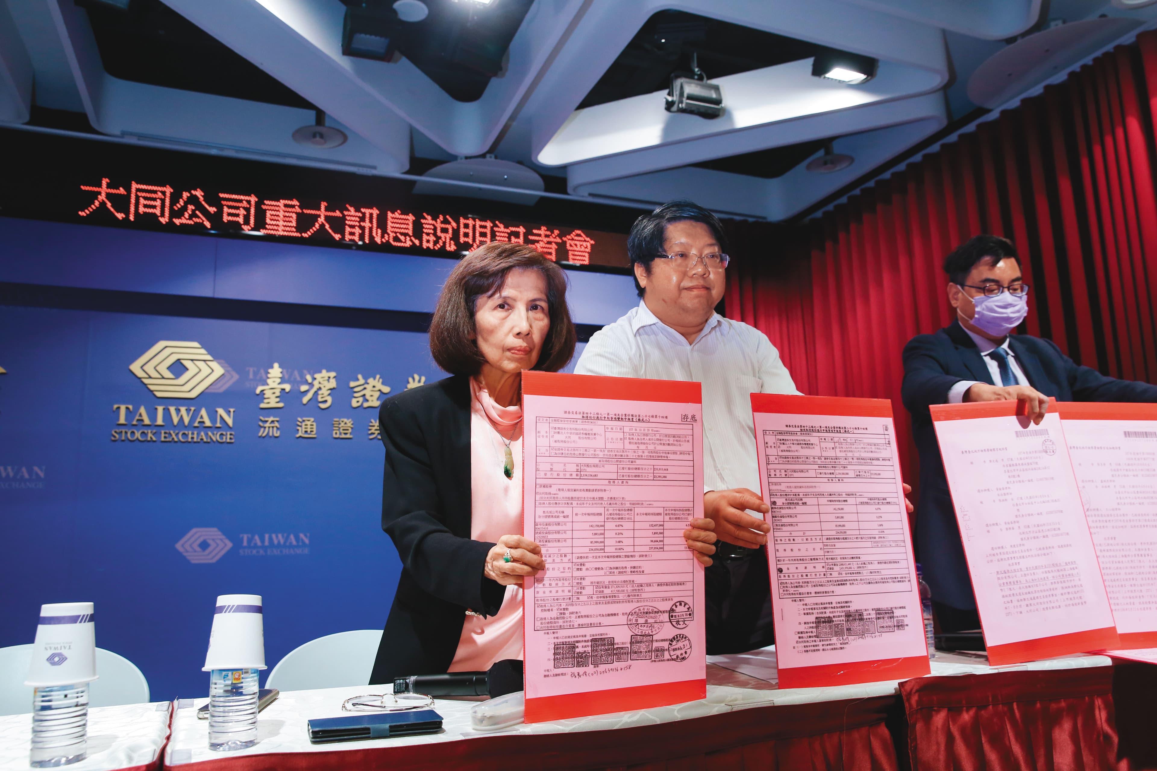 大同股東會後,林郭文艷(左)率律師出席重訊發布會說明爭議,但主管機關顯然不埋單。