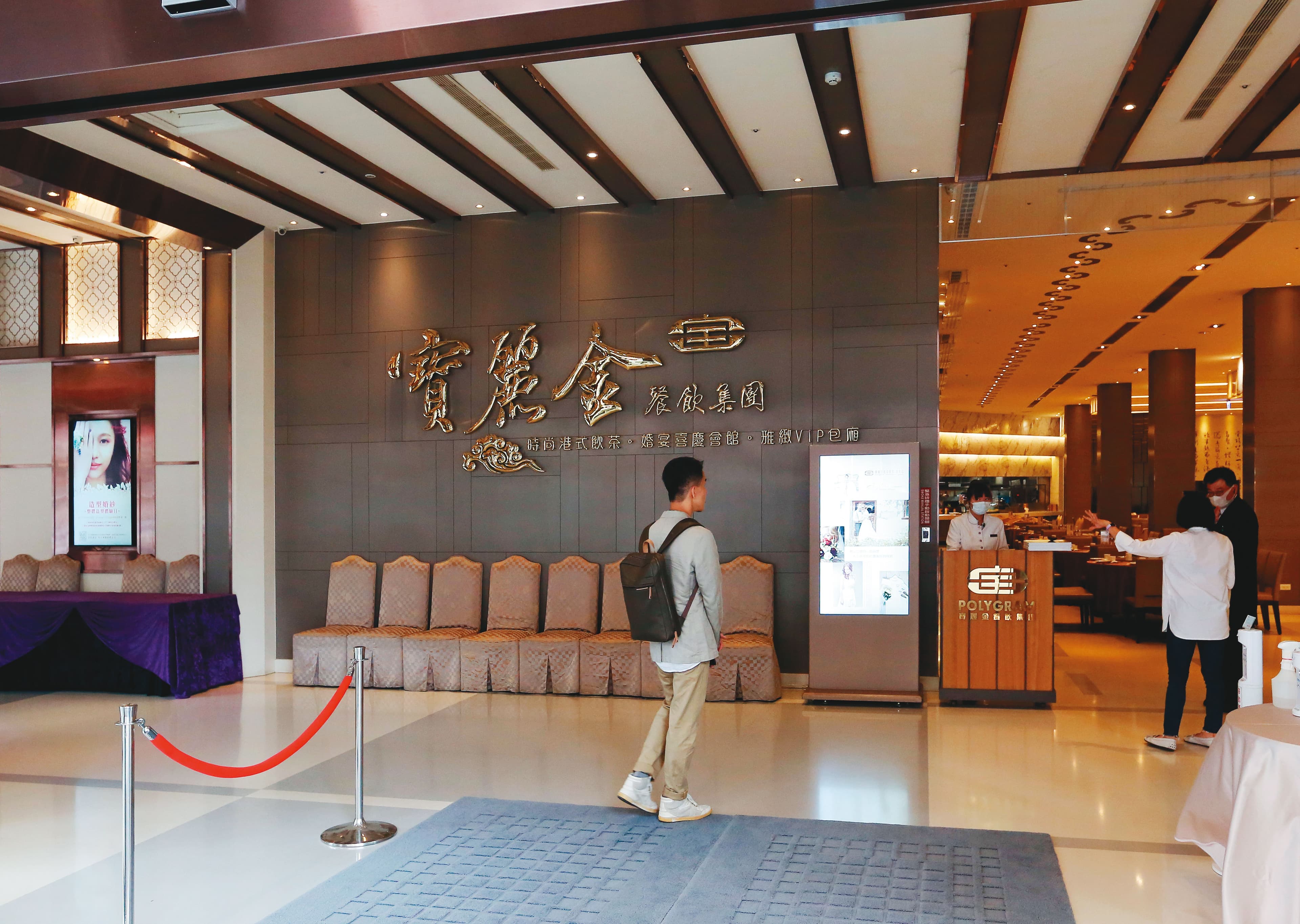 蔡明倫6月底買下寶麗金崇德店土地後,將規劃興建餐飲、複合式商場。