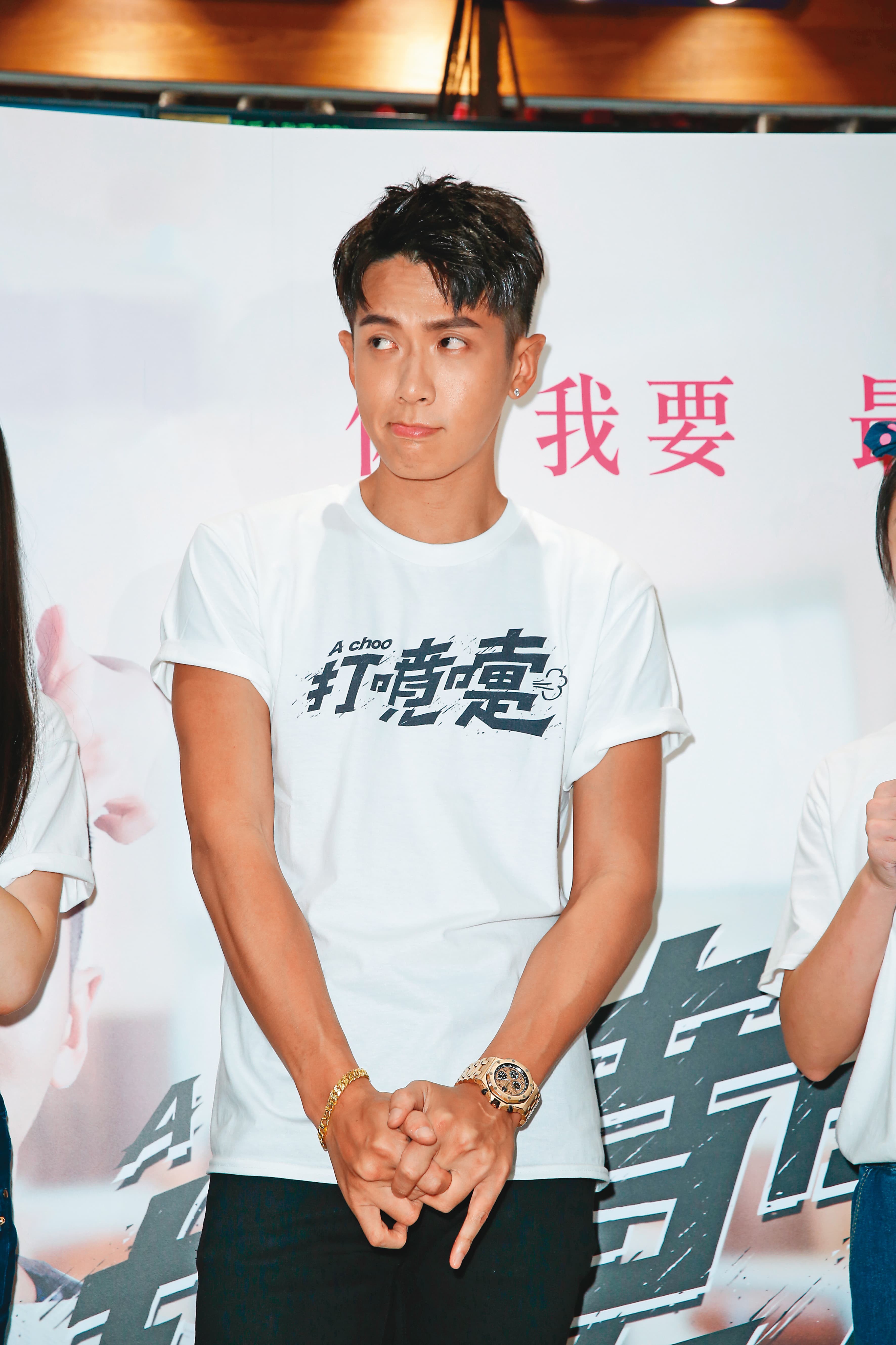 柯震東因惹「麻」煩,七年前拍的《打噴嚏》拖到今年才上映,靠「嬌」氣逢凶化吉。
