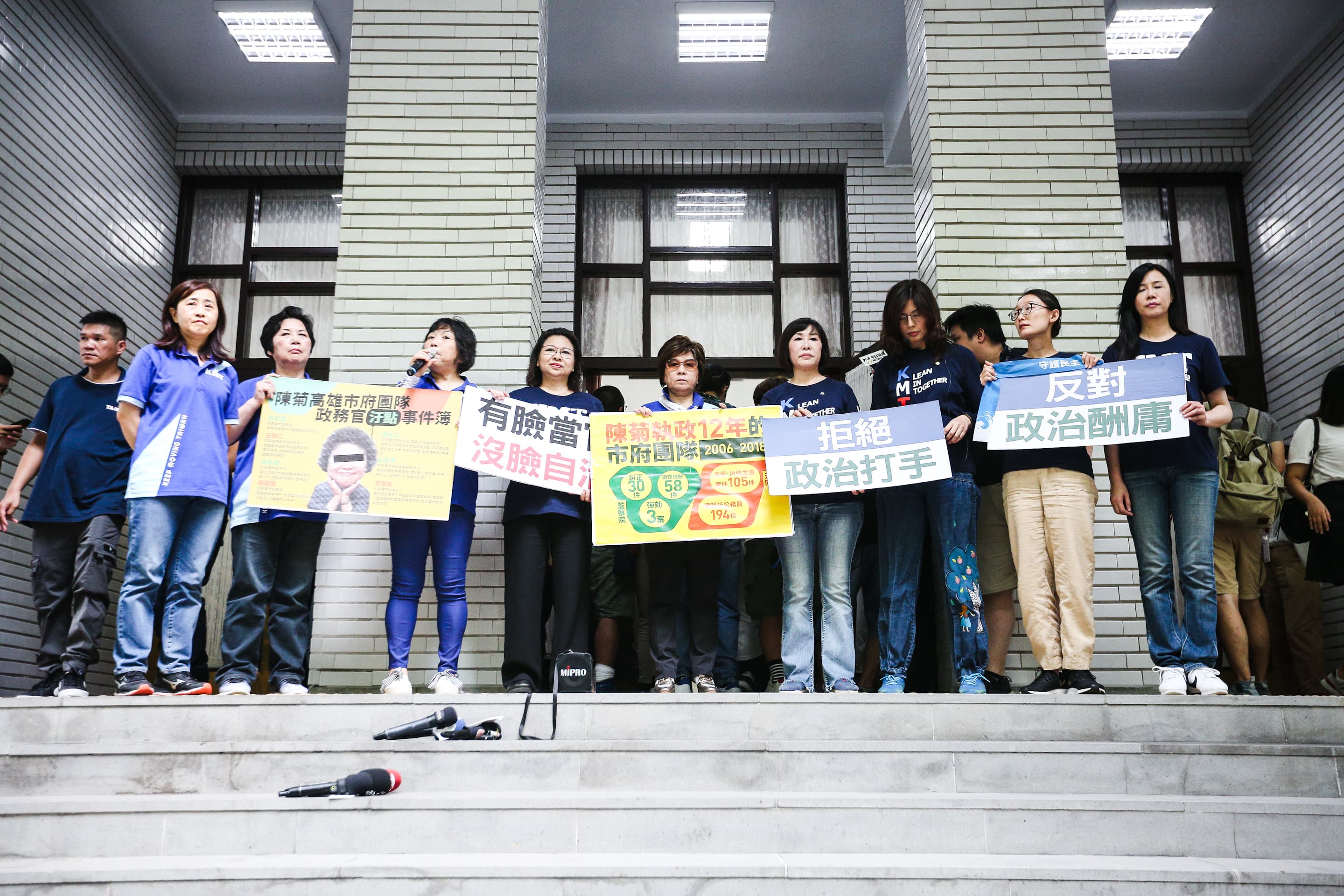 國民黨多位女立委到議場後方揚言要送陳菊離開。