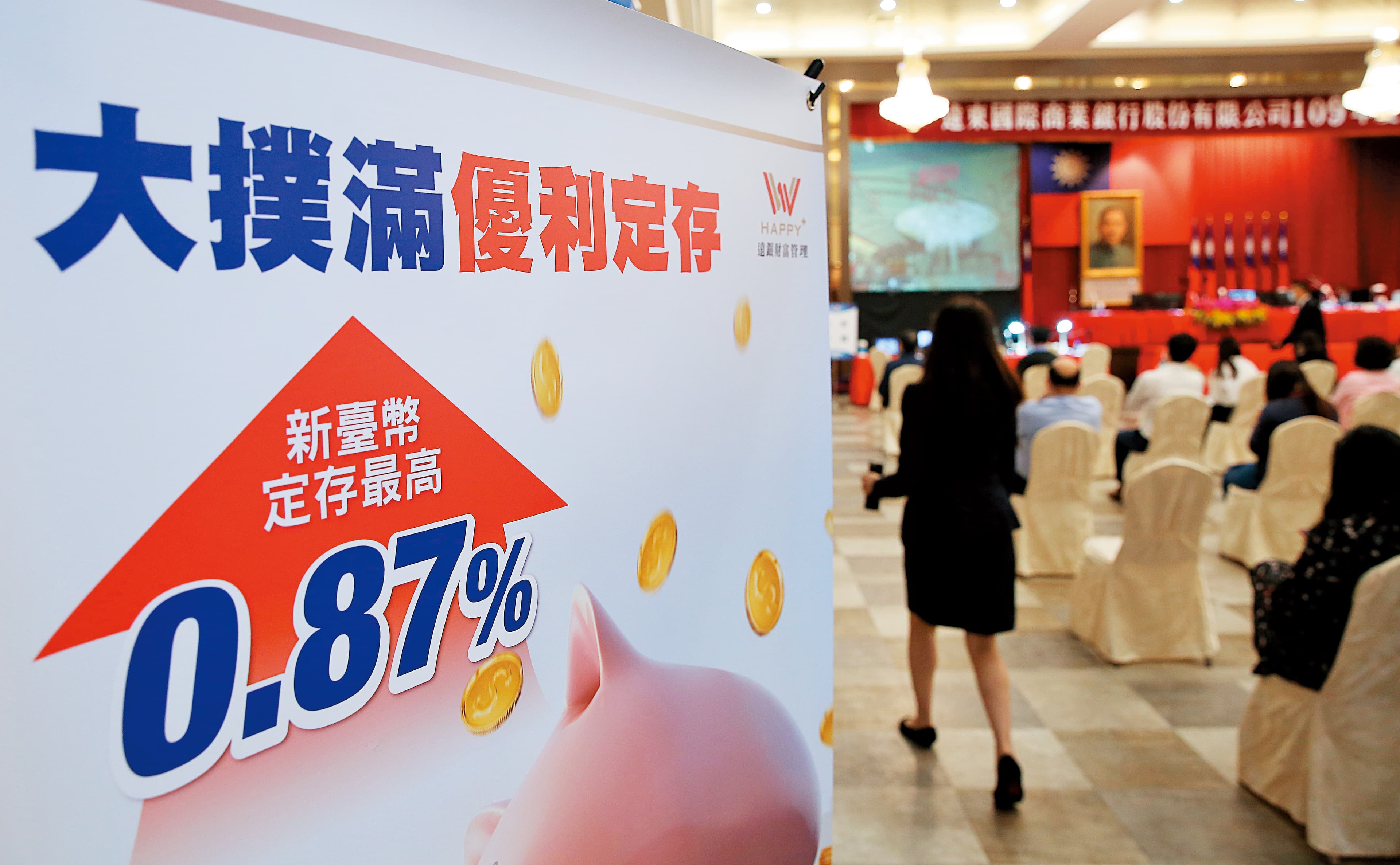 進入微利時代,定存族為了自救,改擁抱其他理財工具。