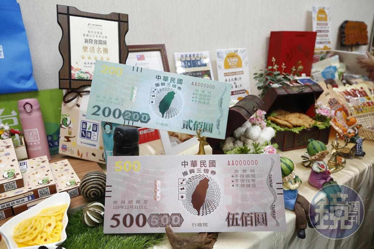 夜市管委會向民眾宣導,看見攤位上有「歡迎使用三倍券」的貼紙便可使用三倍券消費。(本刊資料照)