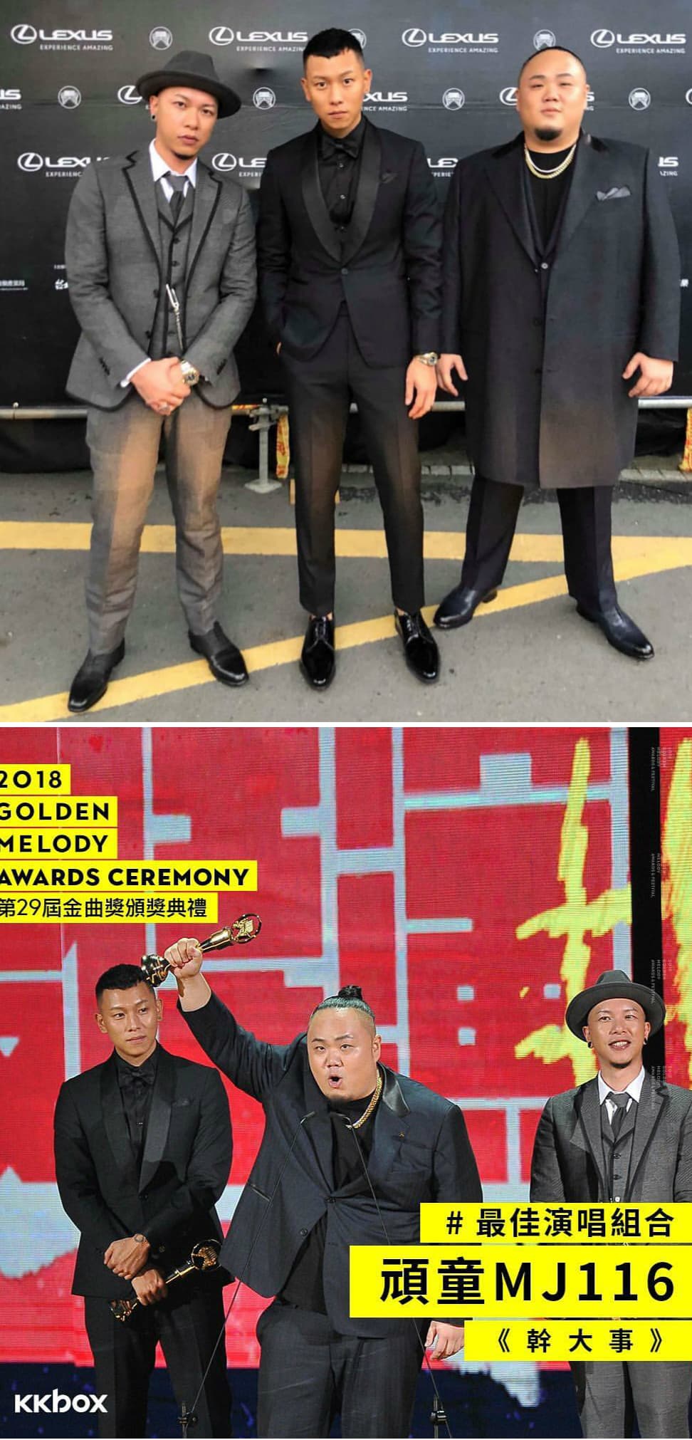 2018年,頑童以《幹大事》專輯,獲得第29屆金曲獎最佳演唱組合獎。(翻攝自頑童IG)