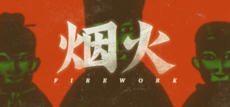 中國有遊戲製作團隊推出與《返校》極為類似的作品,引起網友討論。(翻攝Steam)