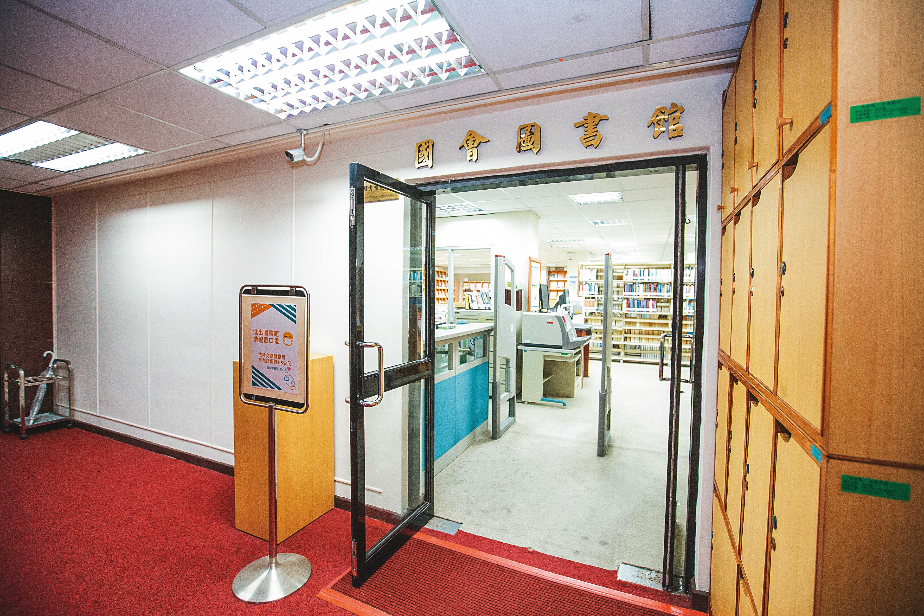 游錫堃認為，國會圖書館是是國會中很重要的機構，現今圖書館位於地下室且空間狹小，需有新樣貌。