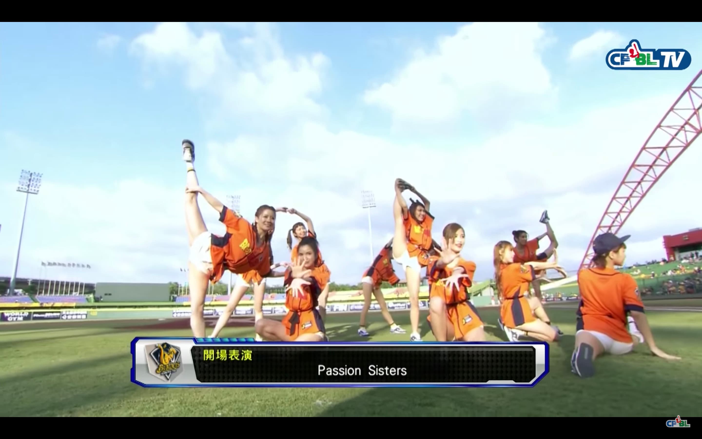 中信兄弟的Passion Sisters在表演結尾時,啦啦隊正妹峮峮因為驚人的一字馬而讓人注目,(翻攝中華職棒Youtube頻道)