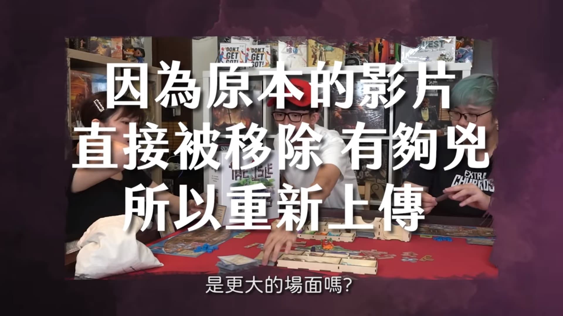 製作過上百部影評影片,超粒方表示之前沒遇過類似情況。(翻攝自超粒方YouTube頻道)