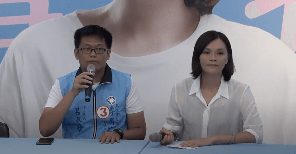 李眉蓁在競選發言人呂謦煒的陪同下於國民黨高雄市黨部召開記者會。(擷取自網路)