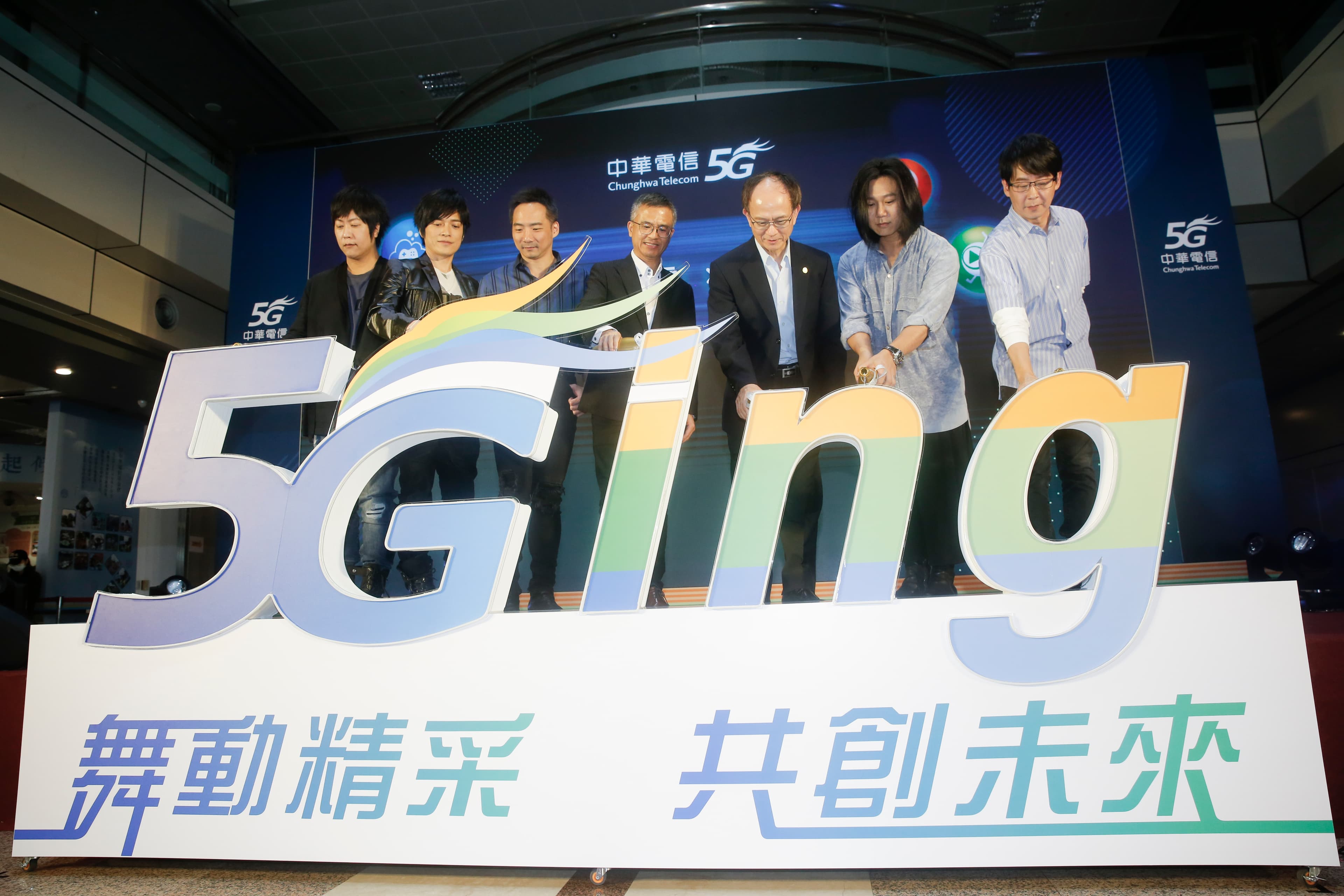 疫情爆發後,五月天首度現身公開活動,並與中華電信長官出席記者會。