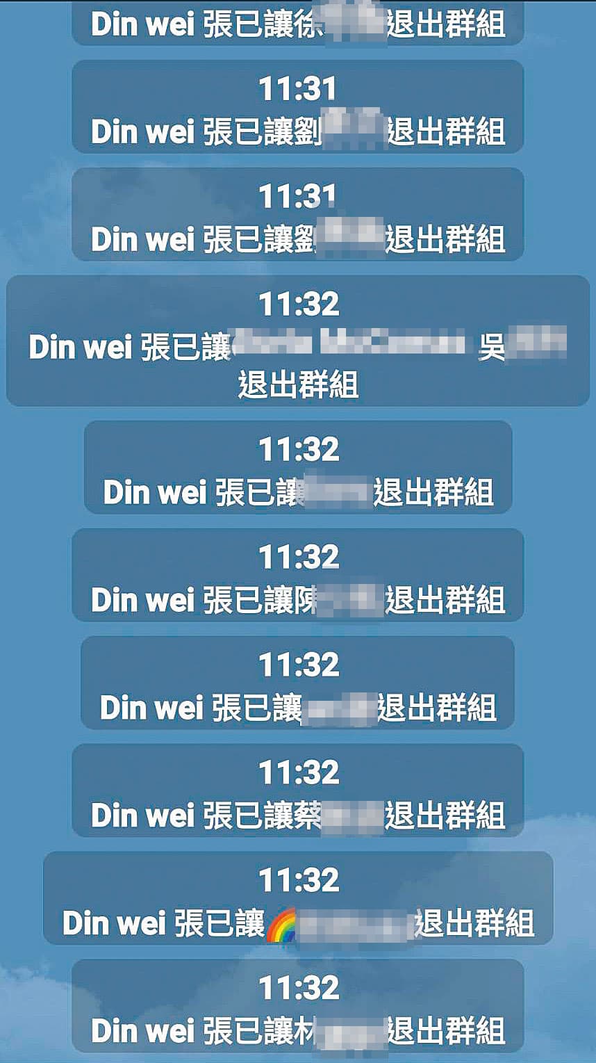 原本討論到大陸搶賺人民幣的LINE群組,最後無預警被張定瑋解散。(讀者提供)
