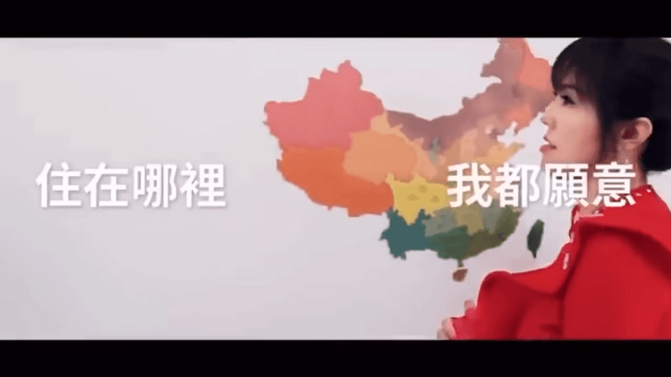 網友備份劉樂妍音樂單曲〈CHINA〉。(翻攝大雄中帝國皇家文史研究院影像資料庫)