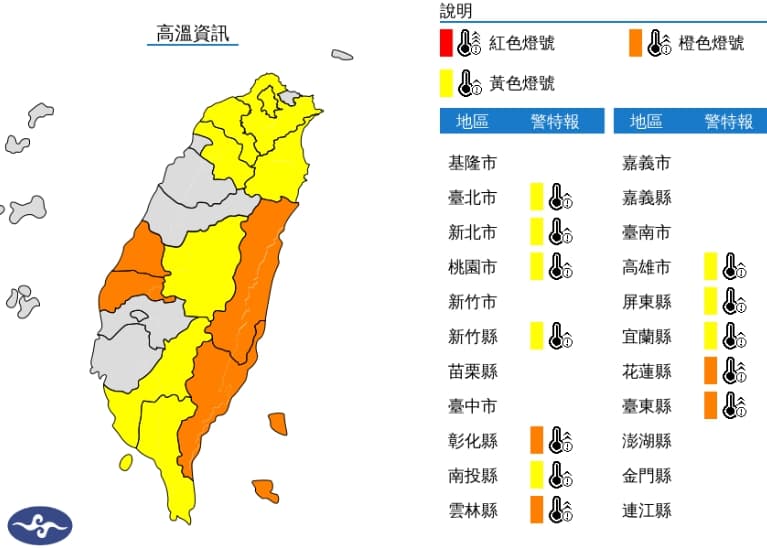 氣象局昨針對今日12縣市發布高溫警報。(翻攝自中央氣象局官網)