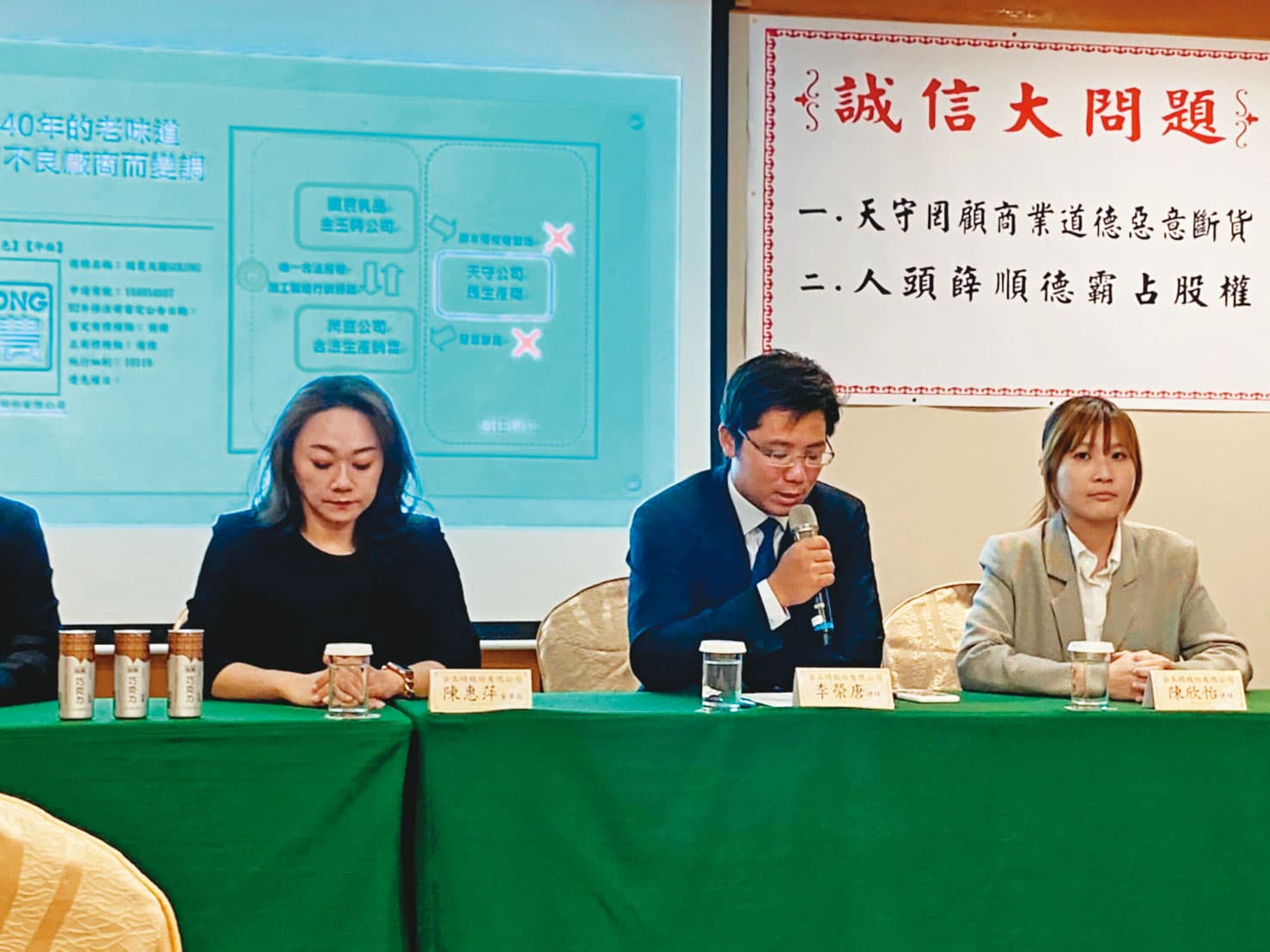 國農商標持有者金玉時公司事後也出面反擊,表示萬喜是目前唯一合法授權公司。(讀者提供)