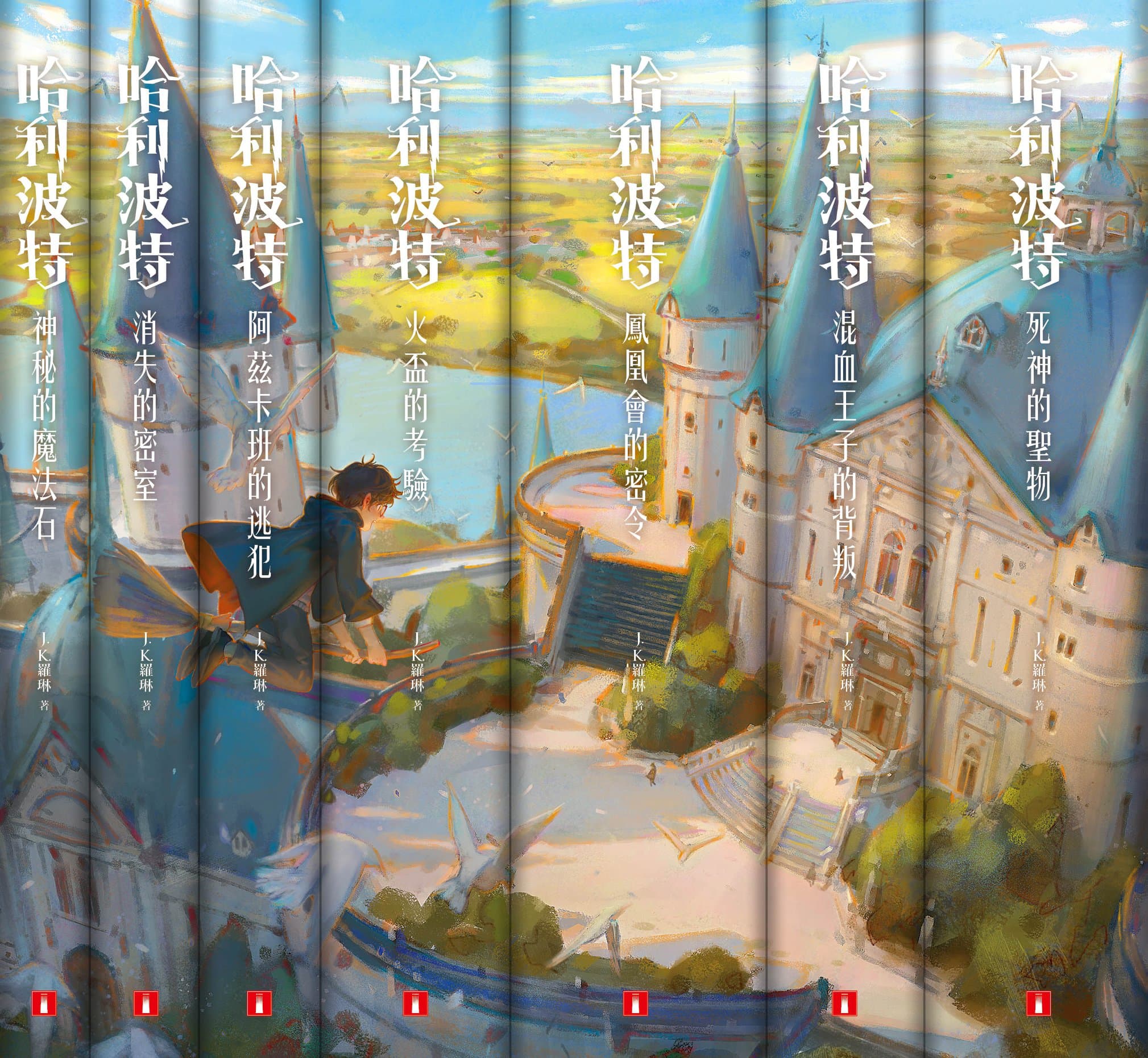 皇冠文化集團出版透露Krenz繪製的書脊插畫,讓向來很難取悅的經紀公司都以前所未有的速度答覆非常喜歡。(翻攝自皇冠文化集團臉書)