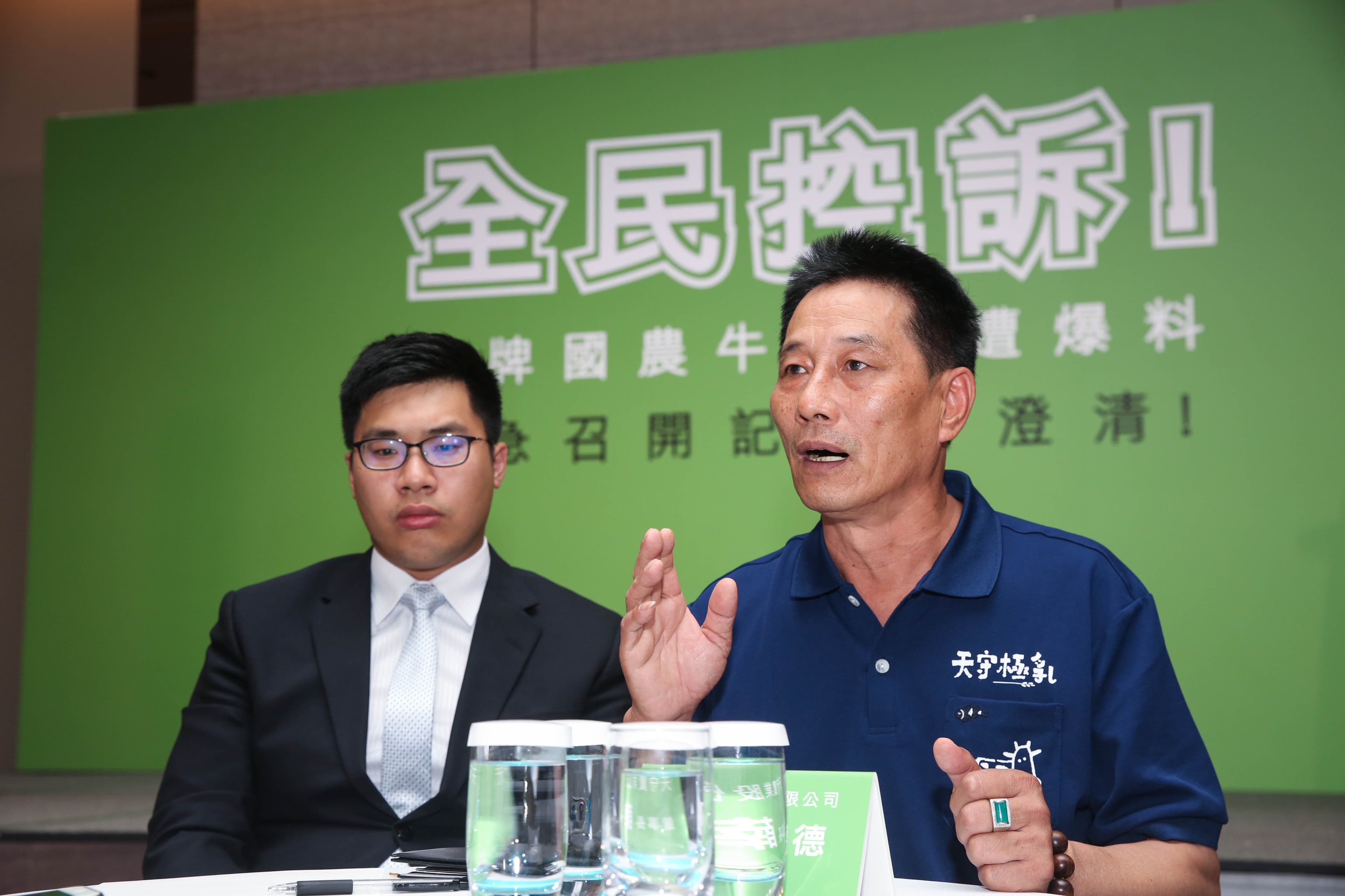 以薛順德、劉浚筌為首的第二代,日前開記者會強調天守是合法取得授權生產。