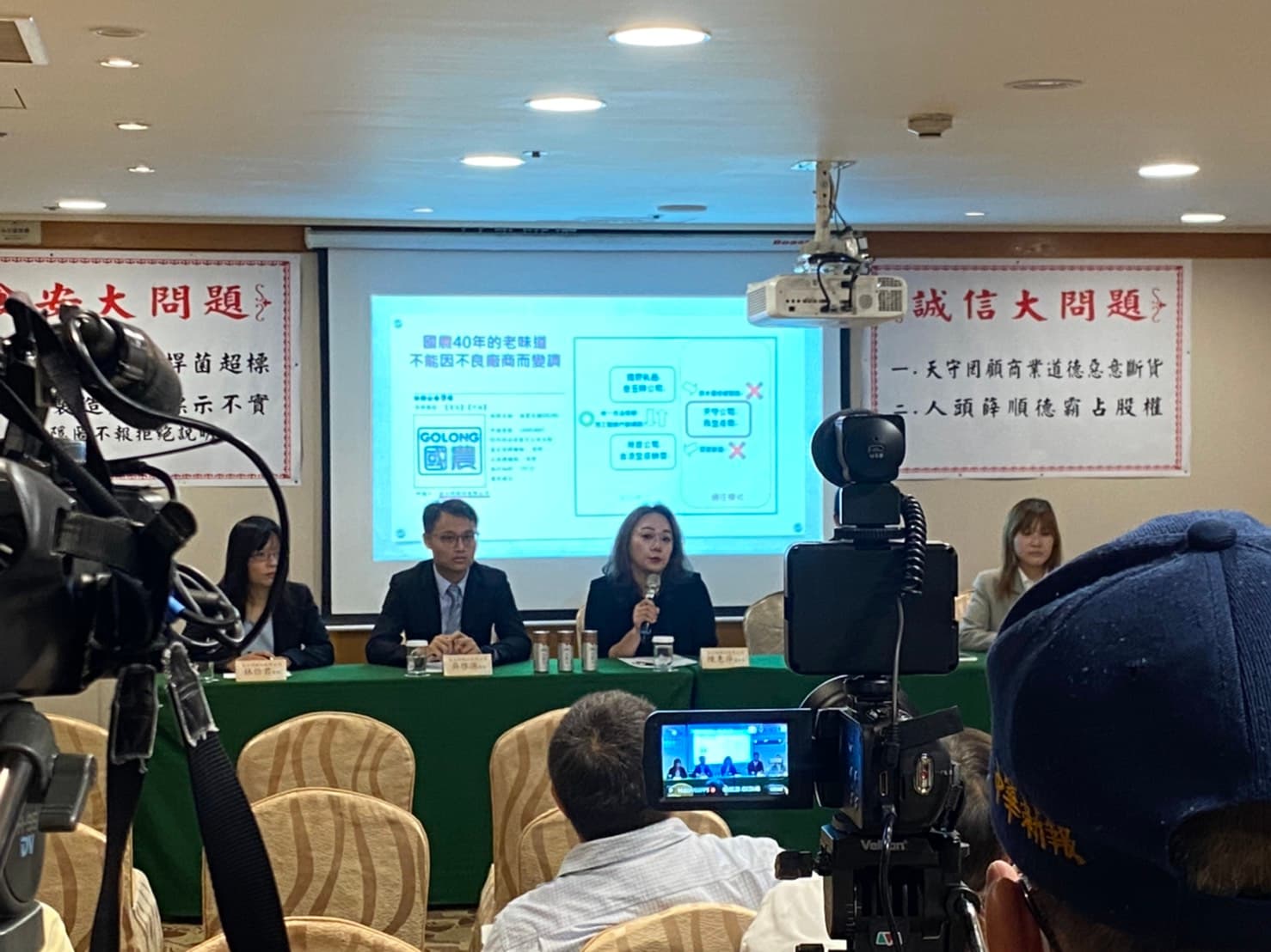 國農商標持有者金玉時公司事後也出面反擊,表示萬喜是目前唯一合法授權公司。