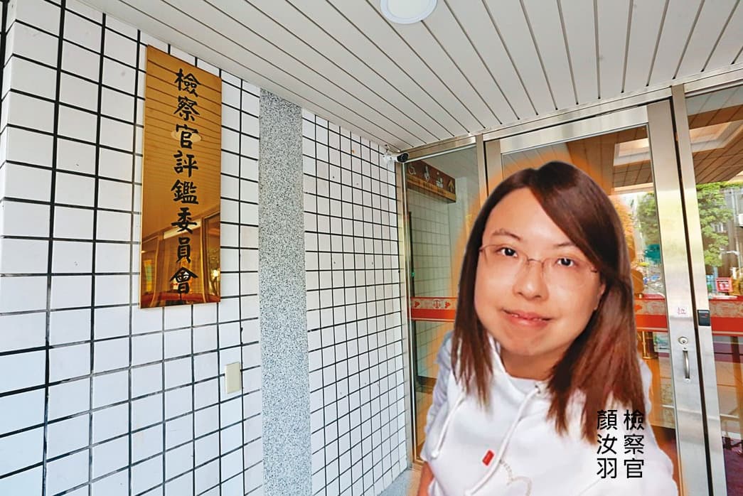 檢察官顏汝羽屢傳爭議事蹟，甚至險釀冤案。（讀者提供）