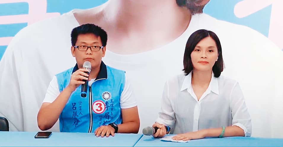 22日遭本刊踢爆論文抄襲當天,李眉蓁(右)召開記者會,但卻說不到1分鐘就快閃,還扯出已故議長許崑源等人,讓黨內直搖頭。(翻攝網路)