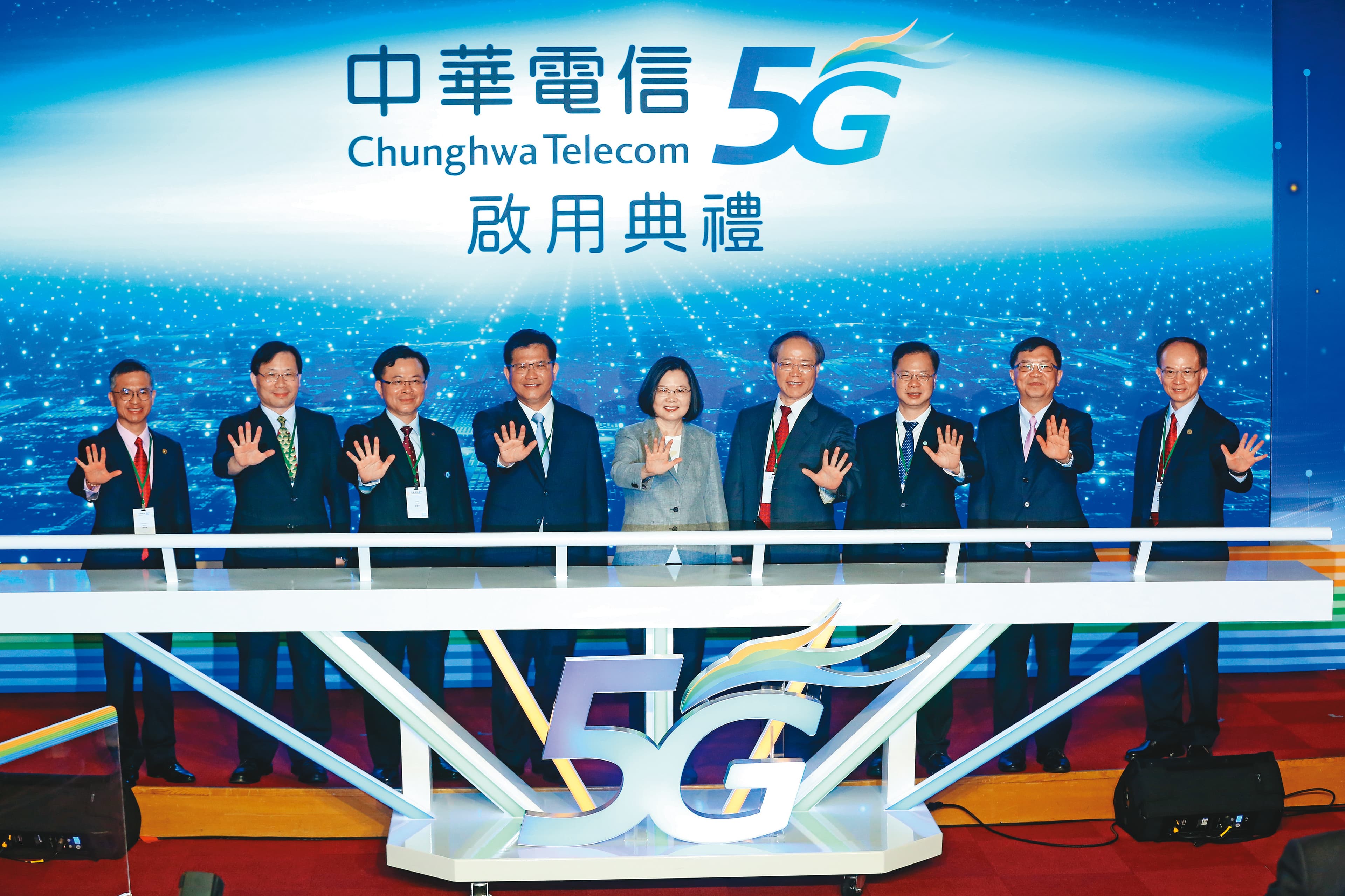 總統蔡英文(中)、交通部長林佳龍(左四),力挺中華電信5G開台。