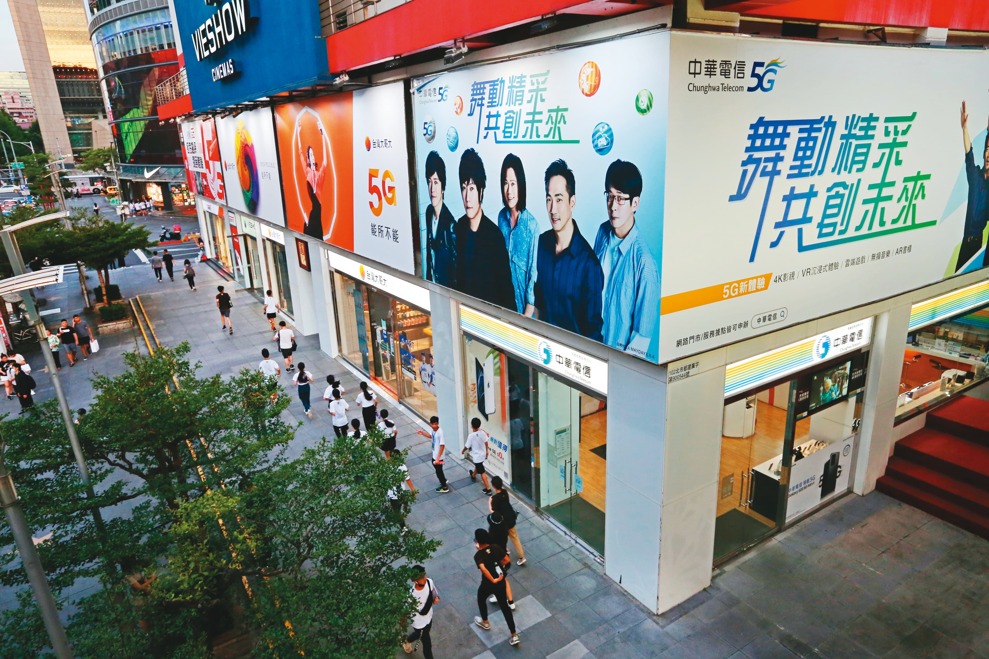 五月天睽違13年再度代言,中華電信信義威秀門市連夜翻新,與同業互別苗頭。