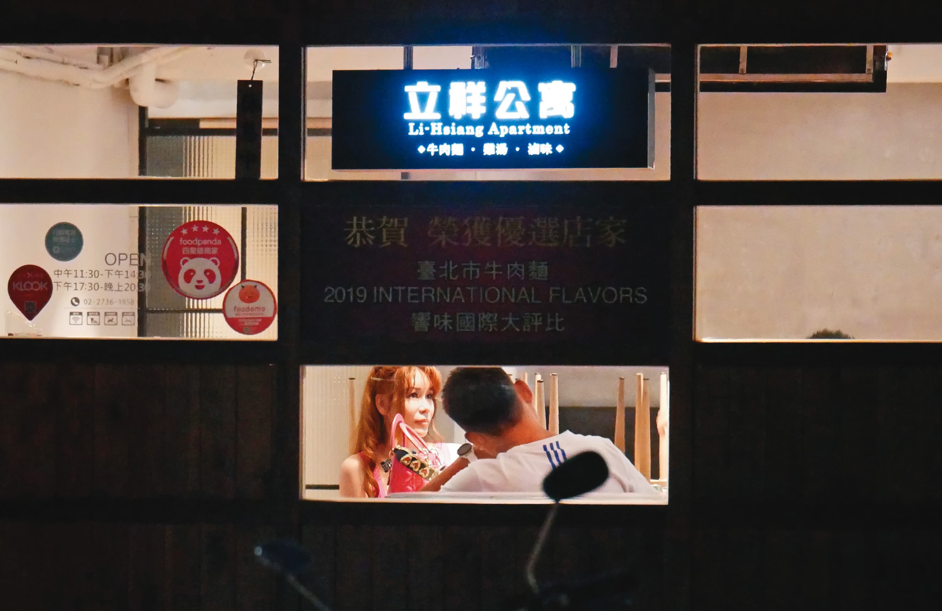 7／19　22:06　李翊菲（左）去邵昕的店聊了很久。