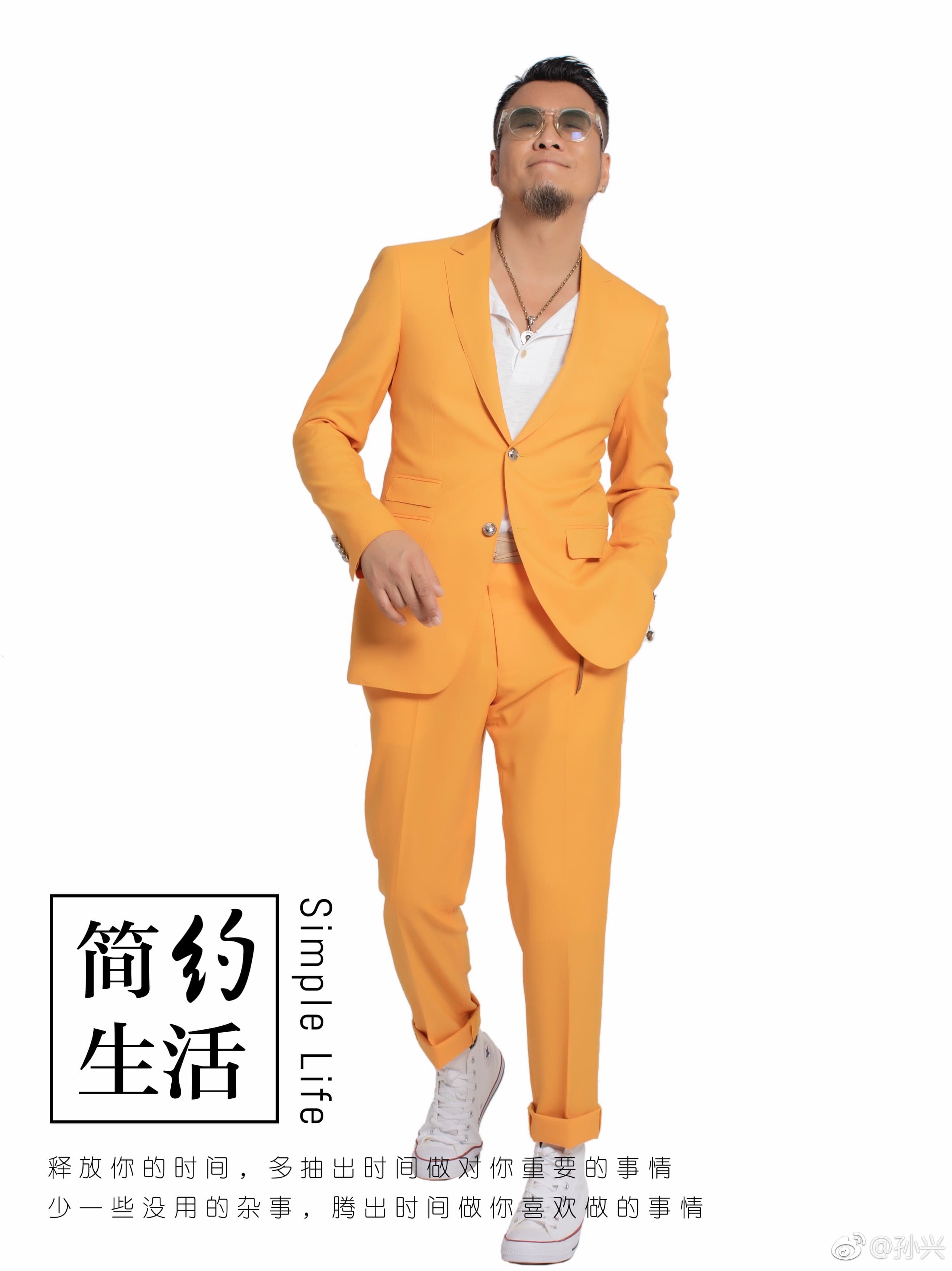 孫興曾對林美貞造成傷害,讓她心死離開。(翻攝孫興微博)