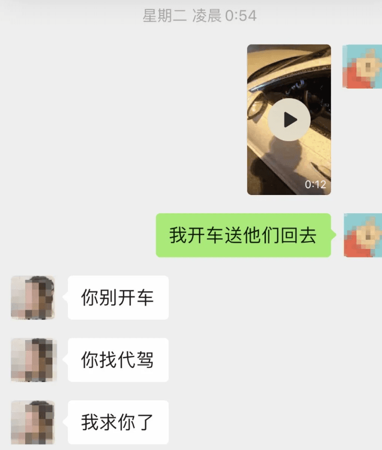 朋友求男子找代駕，殊不知男子才剛把代駕請走。（翻攝中國北京市公安局公安交通管理局）