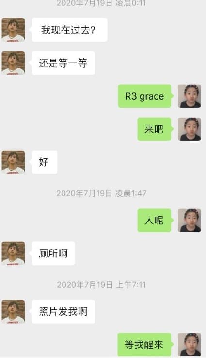 周揚青被質疑炒熱度,公開和三兒的私訊對話。(翻攝自微博)