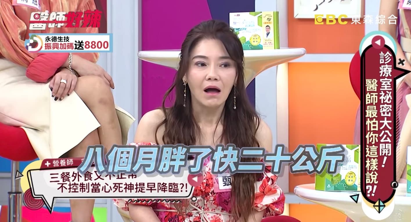 北漂女子吃了八個月吐司當早餐，最後竟胖了20公斤。（翻攝醫師好辣youtube）