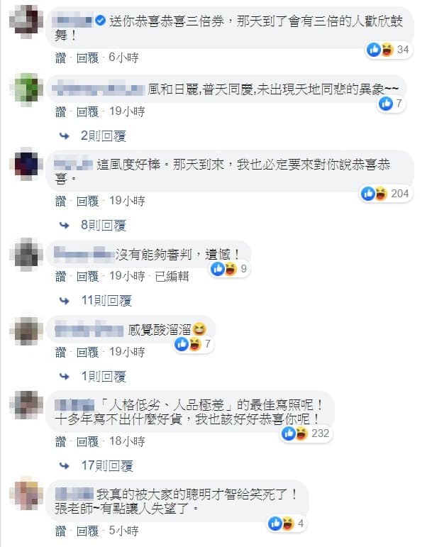 張大春po文引起正反面意見網友針鋒相對。(翻攝自張大春臉書)