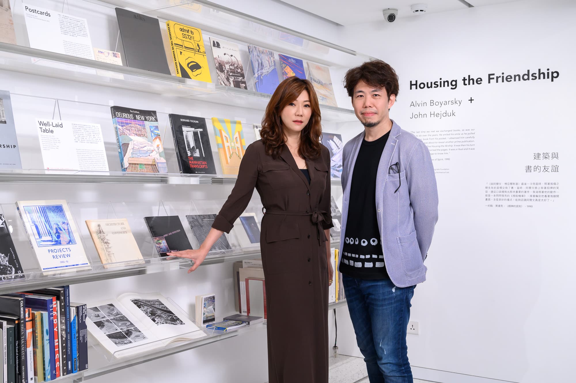 正於內湖「文心藝所書店」舉辦的書展「Housing the Friendship: 建築與書的友誼」,由文心藝術基金會董事長的葉曉甄(左)邀請實踐大學建築系助理教授漆志剛(右)共同策劃。(文心藝術基金會提供)