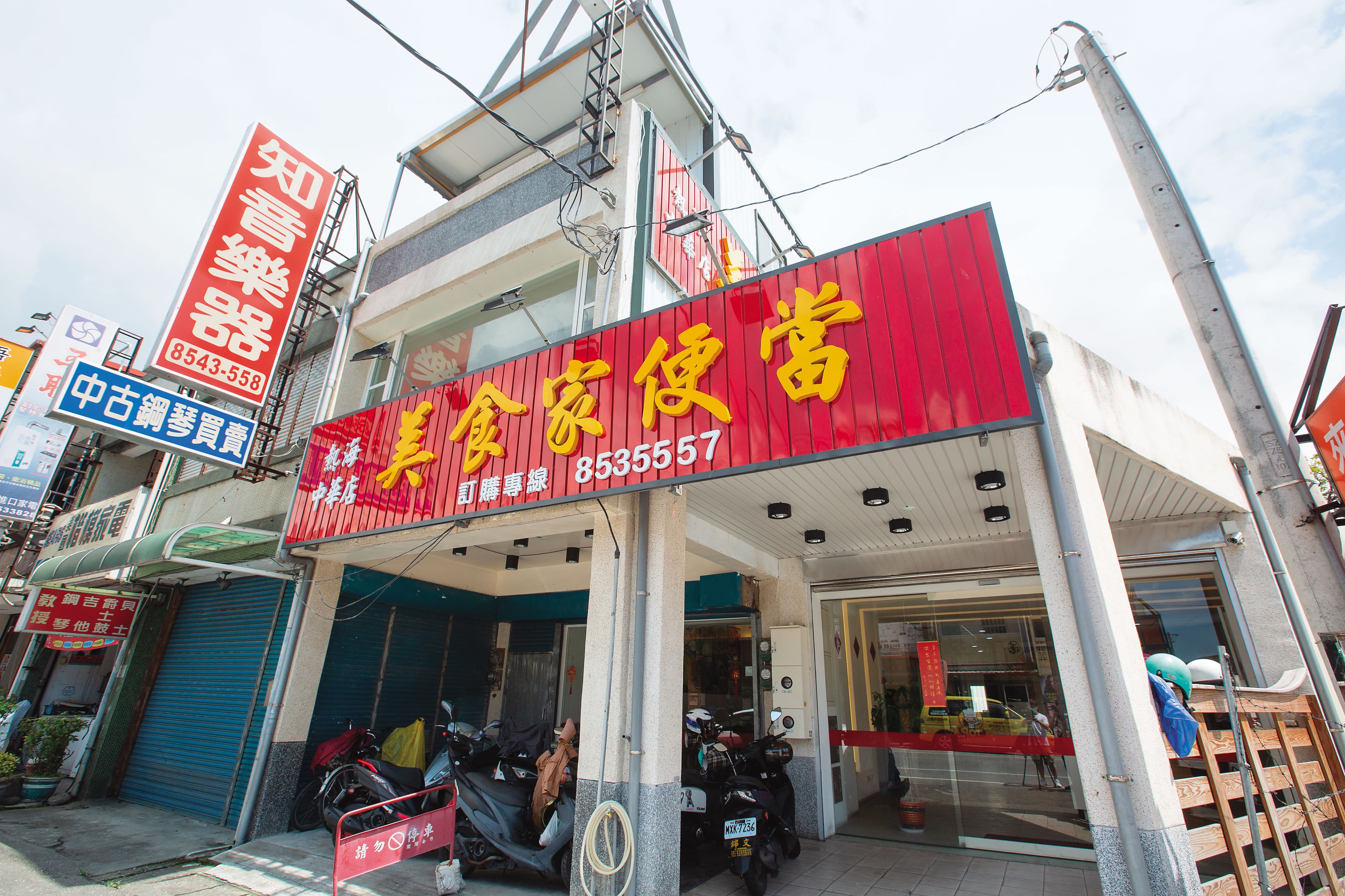 么子簡御展對經營有不同想法,簡秋正7年前出資供子另創「美食家」便當。
