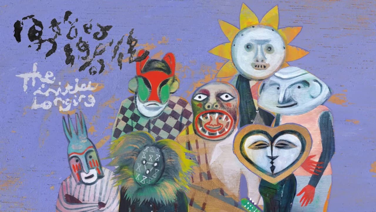 王榆鈞與時間樂隊創作的音樂專輯《原始的嚮往》獲去年金音獎最佳民謠專輯獎。(翻攝自YouTube_Yujun Wang & TIMEs王榆鈞與時間樂隊)