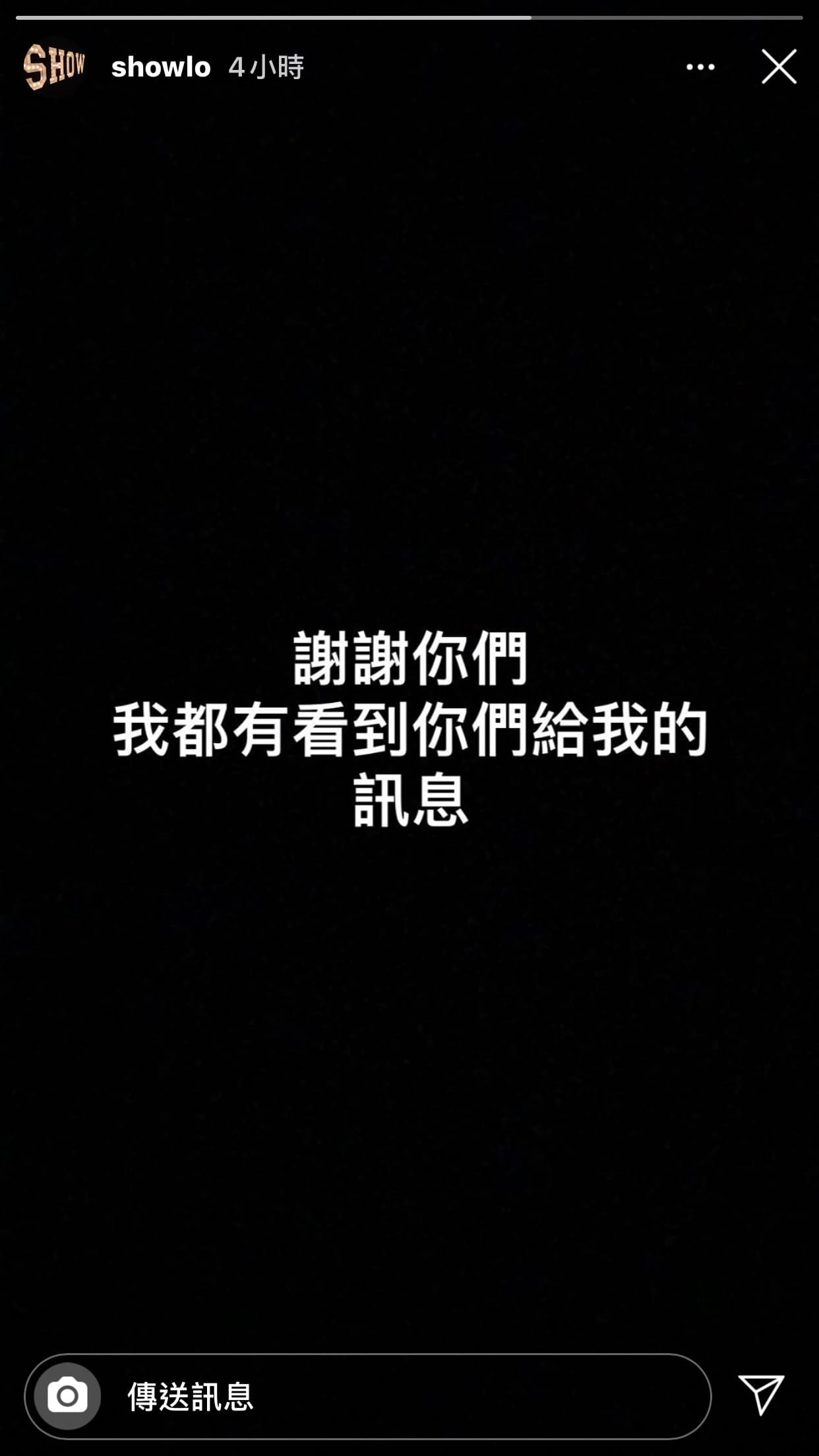 面對粉絲的祝福,小豬在社群網站上表達感謝。(翻攝自羅志祥IG)