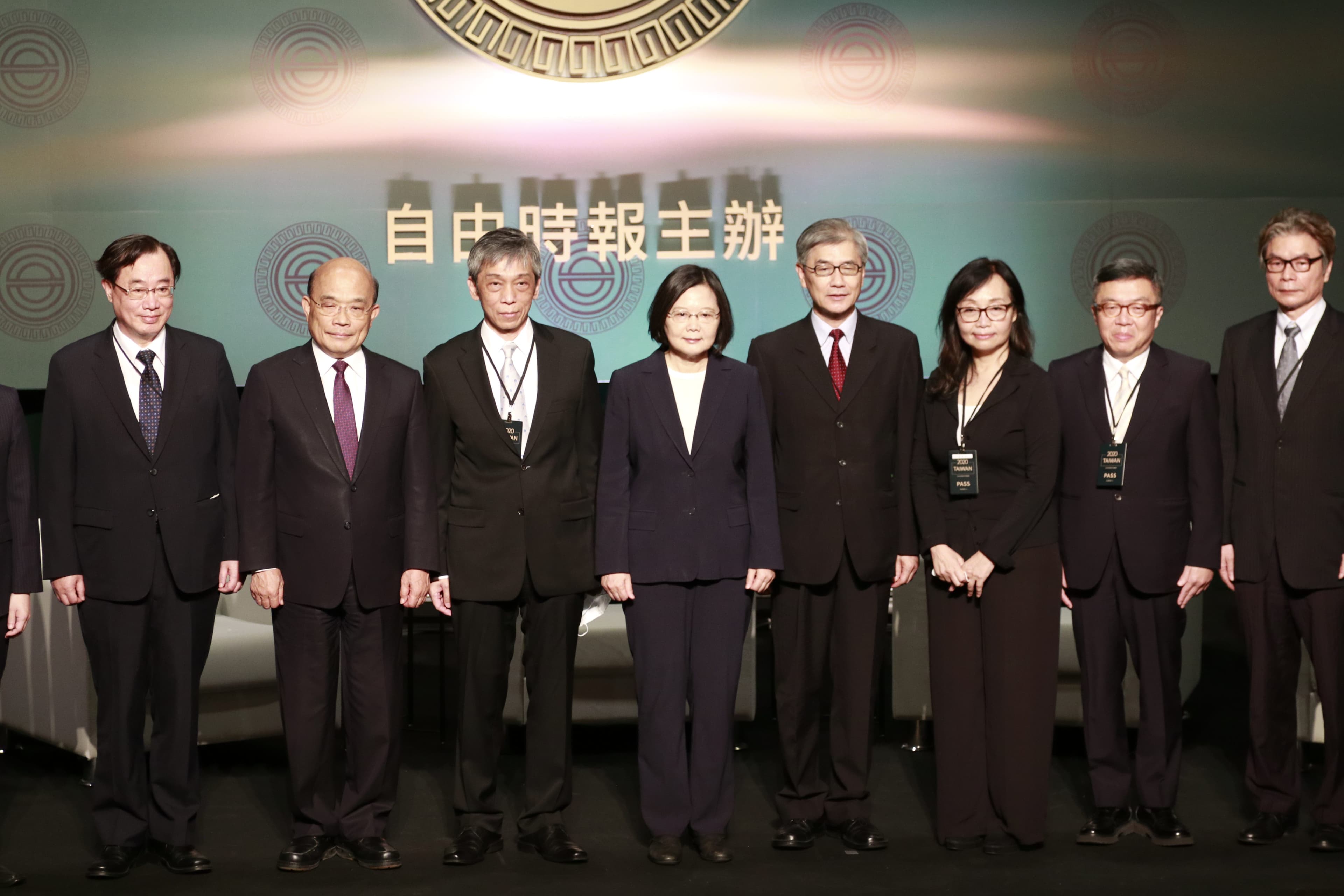 總統蔡英文和行政院長蘇貞昌、金管會主委黃天牧等人出席《2020台灣資本市場論壇》。（讀者提供）
