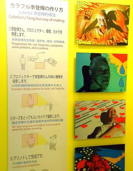李登輝擔任藝術模特兒,在鏡頭前擺出各式各樣不同的姿勢,顛覆以往的形象。(翻攝自臉書「可愛又迷人的反派角色」,攝影師:佐藤公紀)