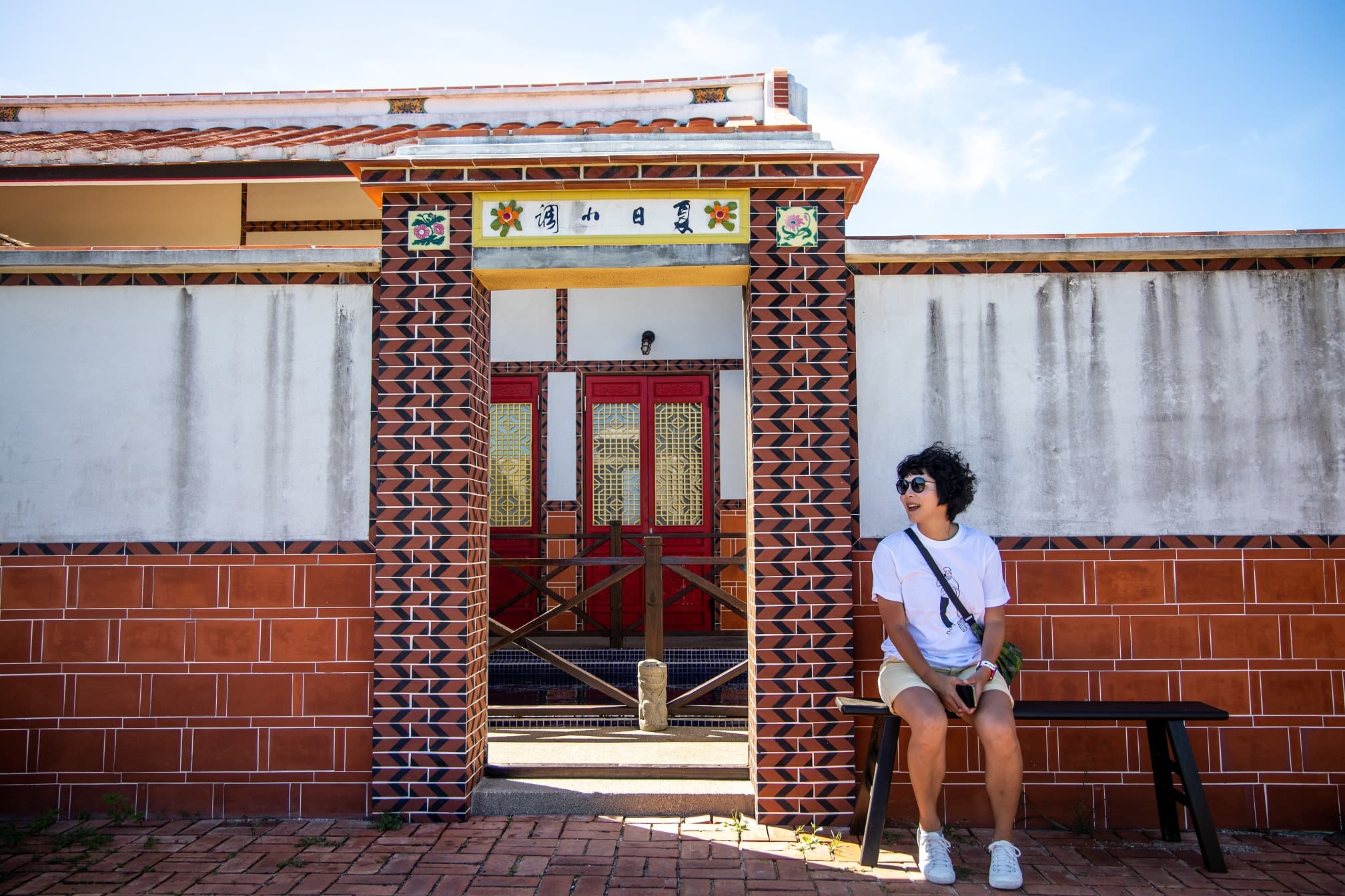 門上花磚寫著夏日小調，也是老澎湖的建築風格。