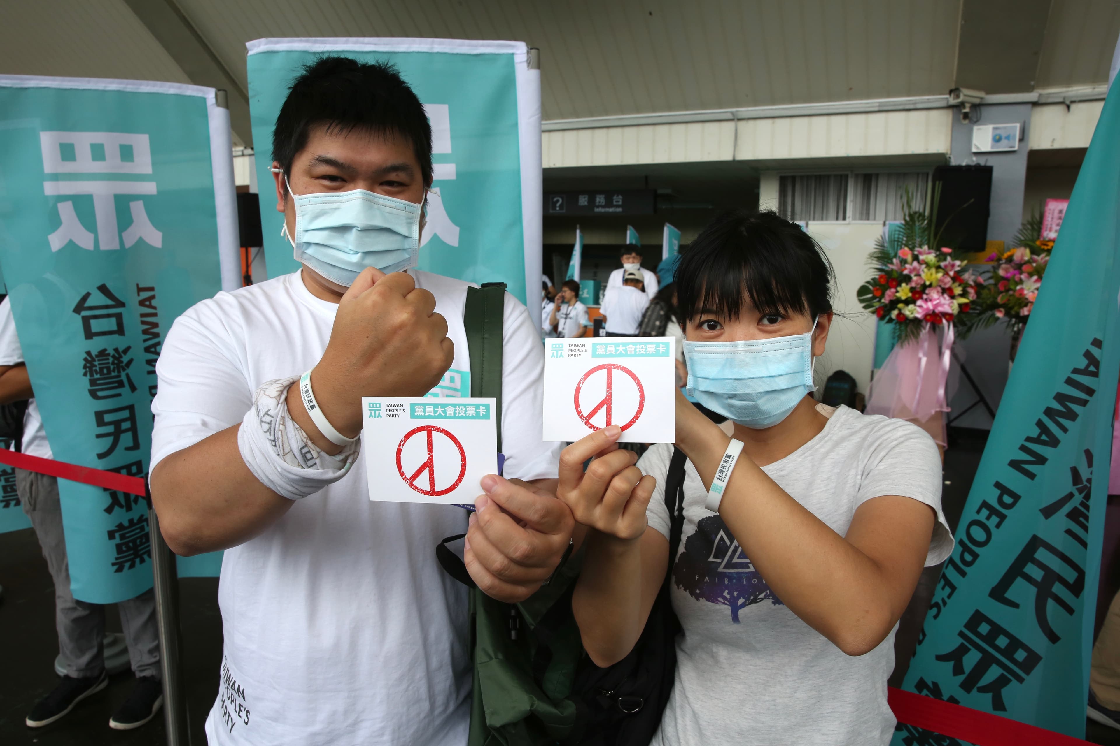 台灣民眾黨今舉行創黨以來首次的黨員大會，共超過2,600名黨員出席。