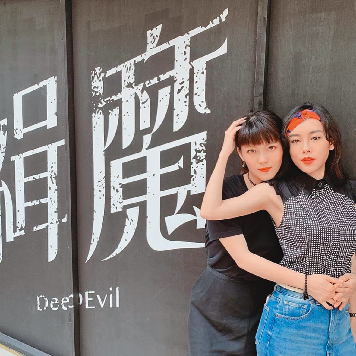 睦媄(左)在電影《緝魔》慘被變態殺人魔分屍。(翻攝自睦媄IG)