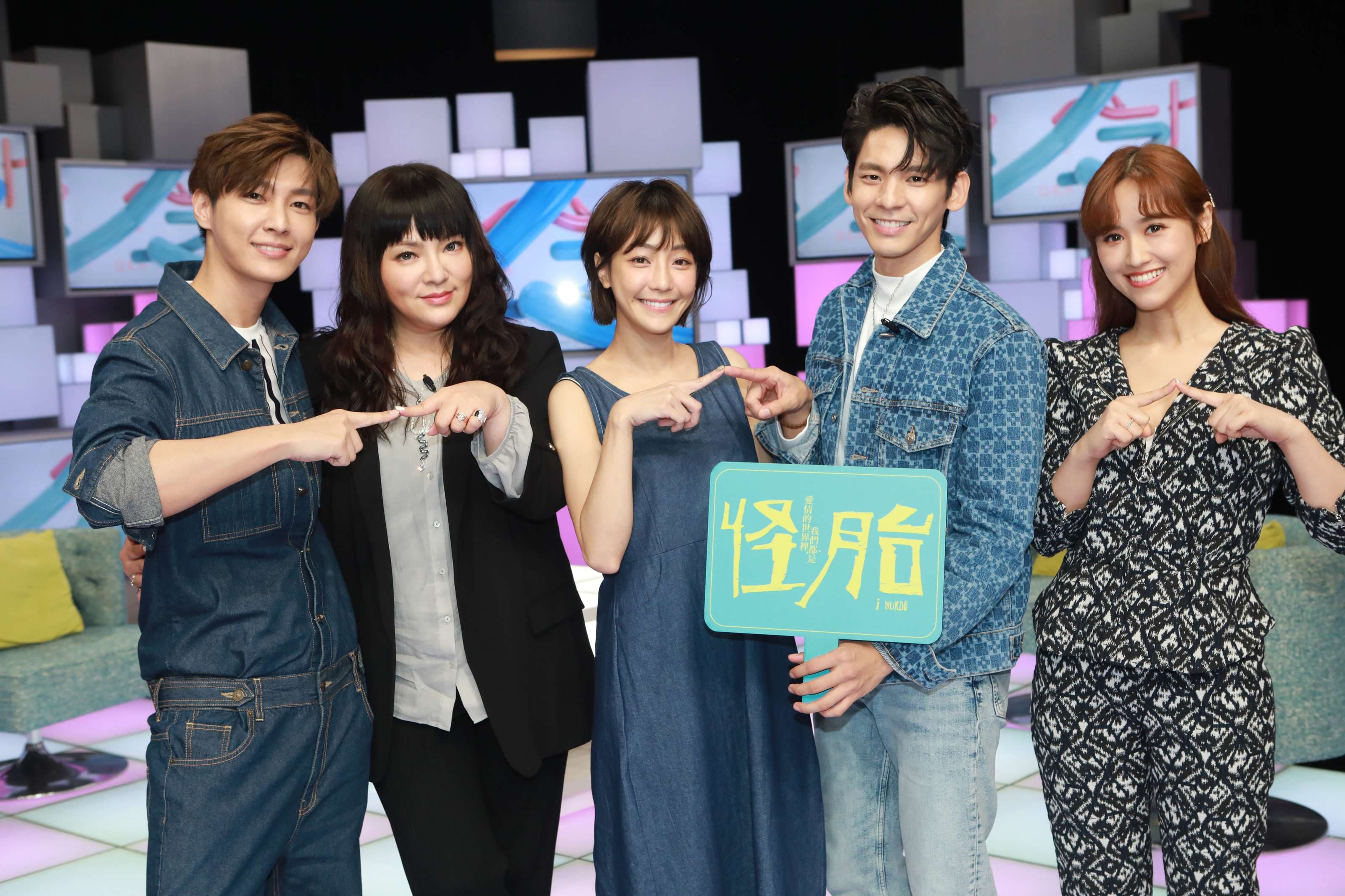 林柏宏、謝欣穎(右2、3)同上炎亞綸、唐綺陽、吳姍儒(左1、2,右1)主持公視談話節目《36題愛上你》。(公視提供)