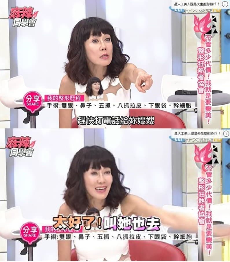羅霈穎曾在節目爆料自己整鼻後,媽媽竟叫她打電話給嫂嫂建議對方也去做。(翻攝自YouTube)