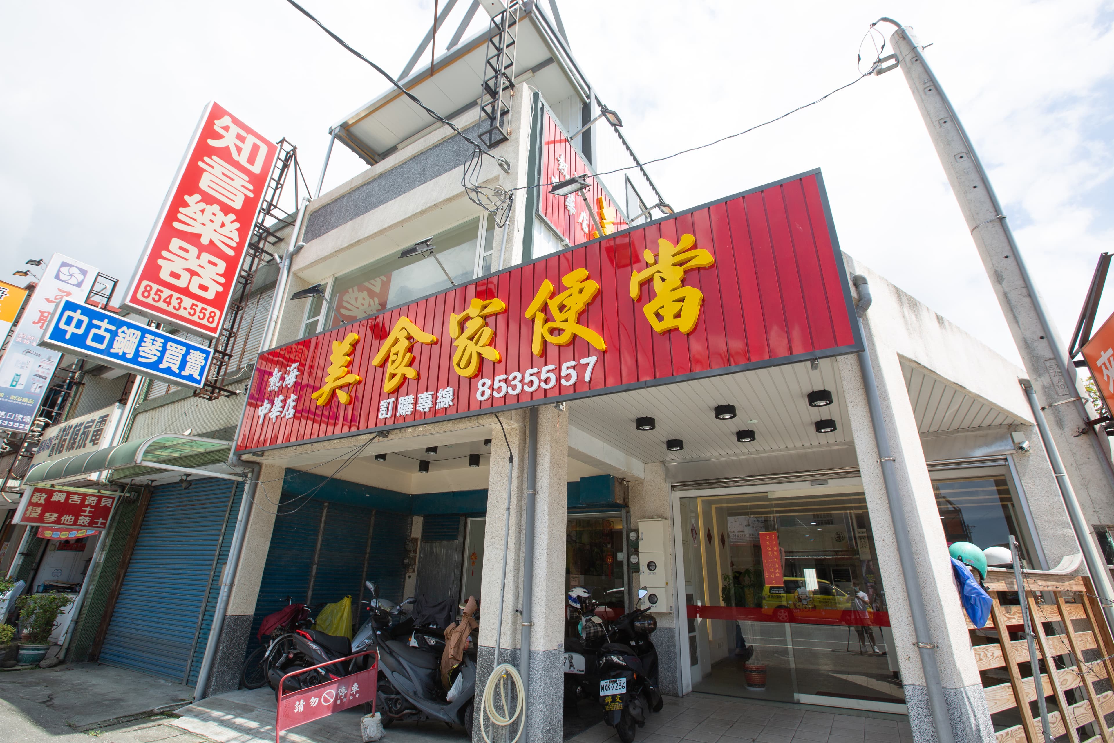 么子對經營有不同想法,簡秋正7年前出資供子另創「美食家」便當。
