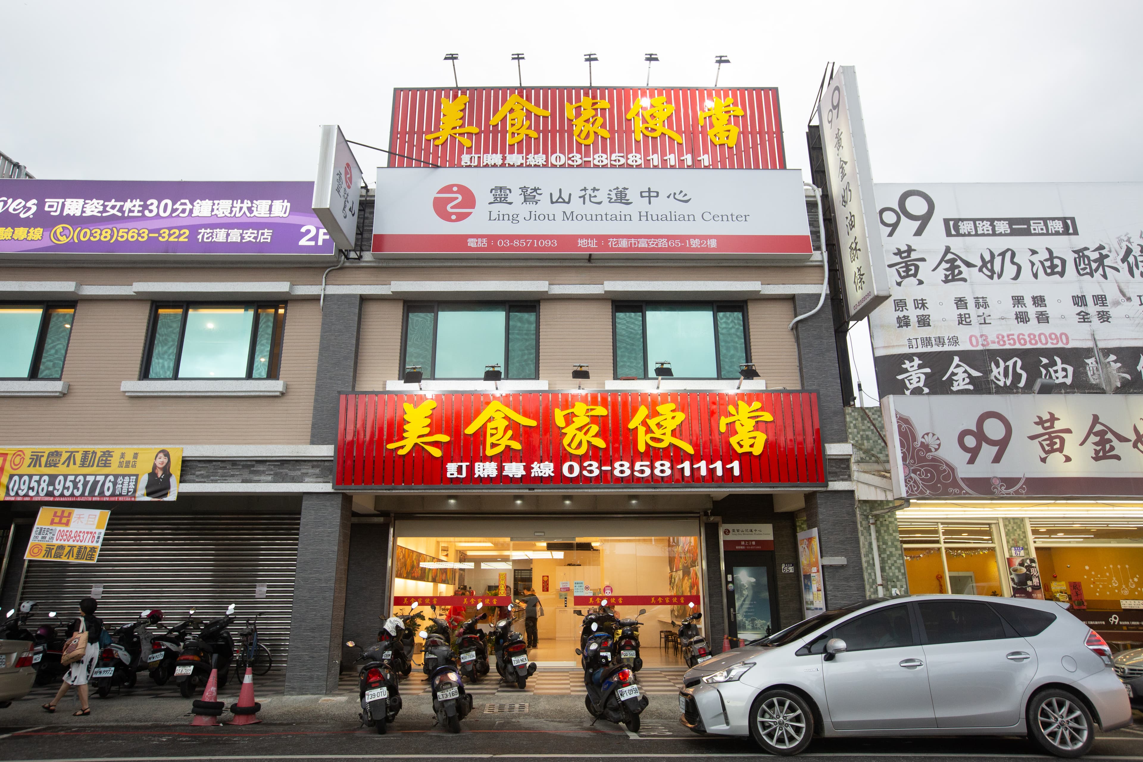 去年美食家在花蓮後火車站開設分店,簡秋正來不及參與開幕,留下一絲遺憾懸念。