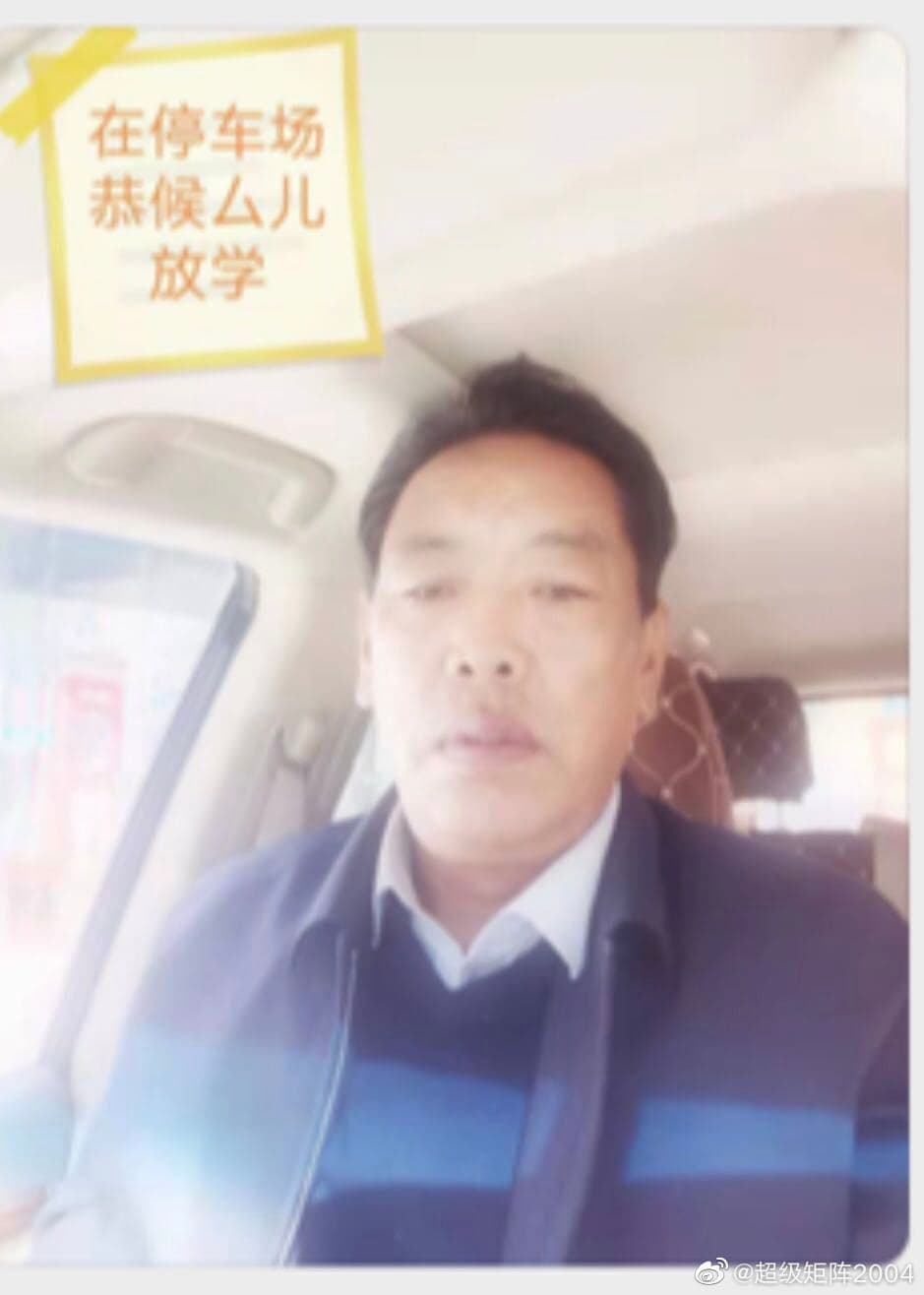 清純女友竟是媽媽桑,讓男子決定忍辱負重收集資料揭露這起醜聞及嫖客樣貌。(翻攝自微博@超级矩阵2004)