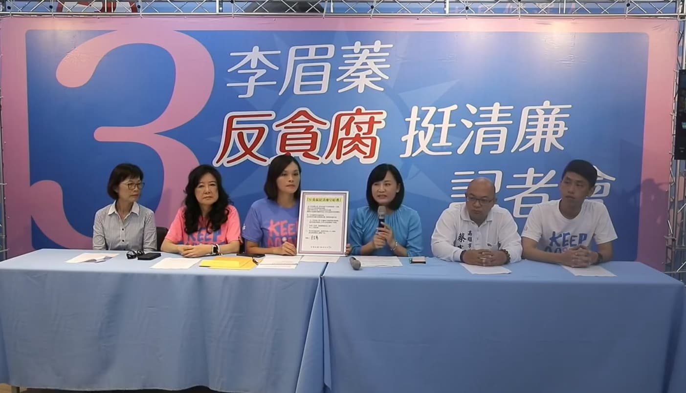 針對陪同李眉蓁出席記者會的人們,Wecare高雄質疑他們親人行為與其宣示理念相背。(翻攝自李眉蓁臉書)