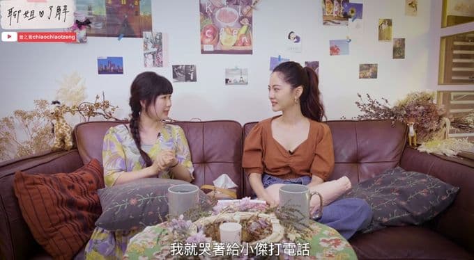 福原愛上曾之喬節目,談的是「哭」這個主題。(翻攝自曾之喬Youtube頻道)