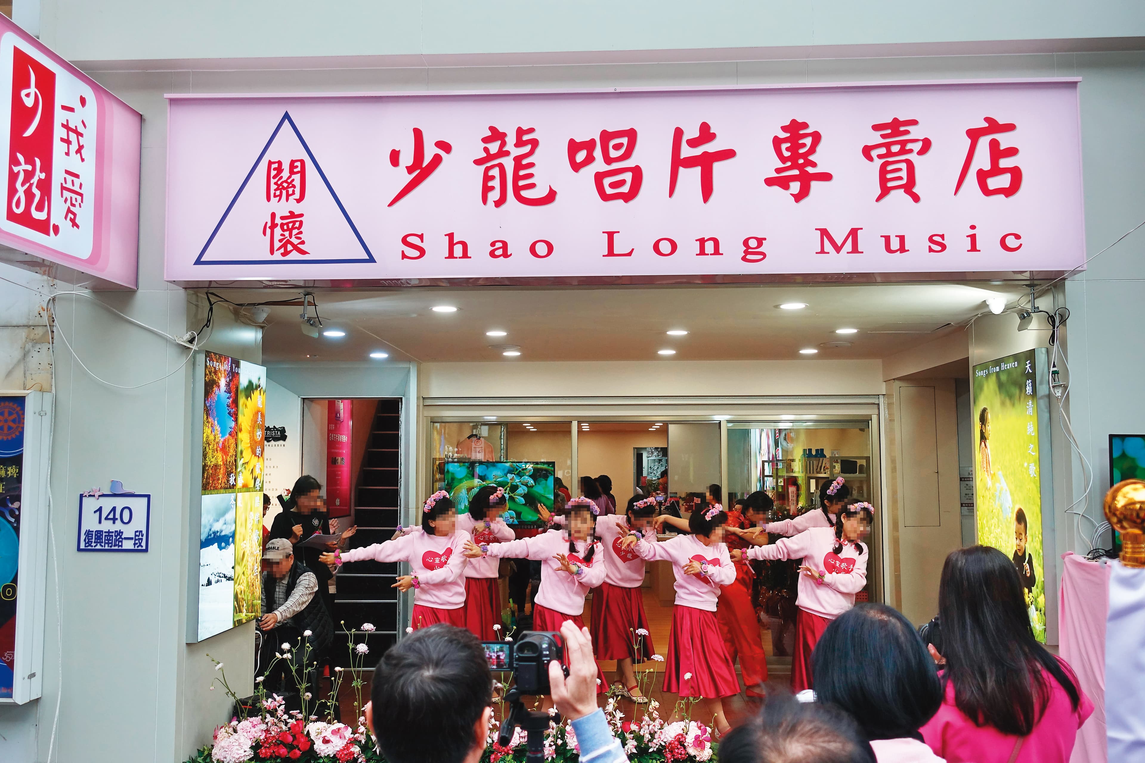 徐浩城在台北東區黃金地段開設「少龍唱片專賣店」,並規定「仙女班」成員為少龍粉絲。2年前發行唱片,還邀請特定媒體幫他大肆宣傳。