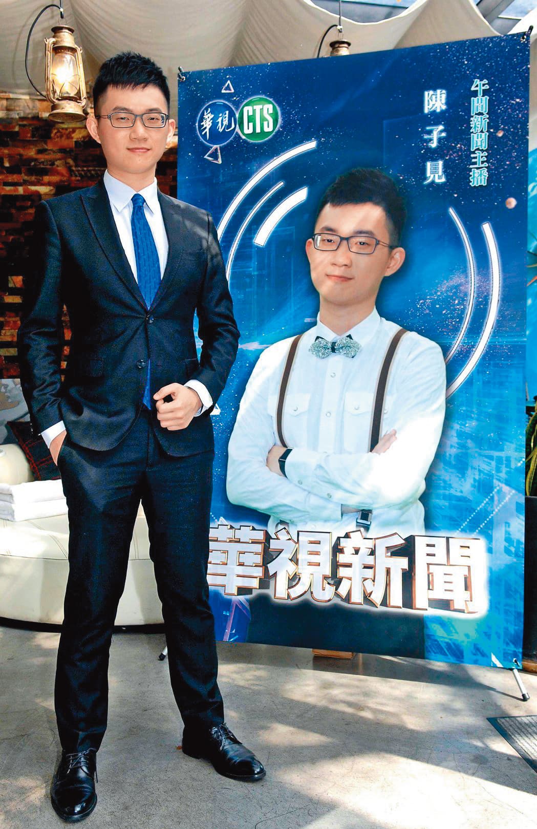 因在網路播報新聞成名,視網膜一度入主華視午間新聞。(華視提供)
