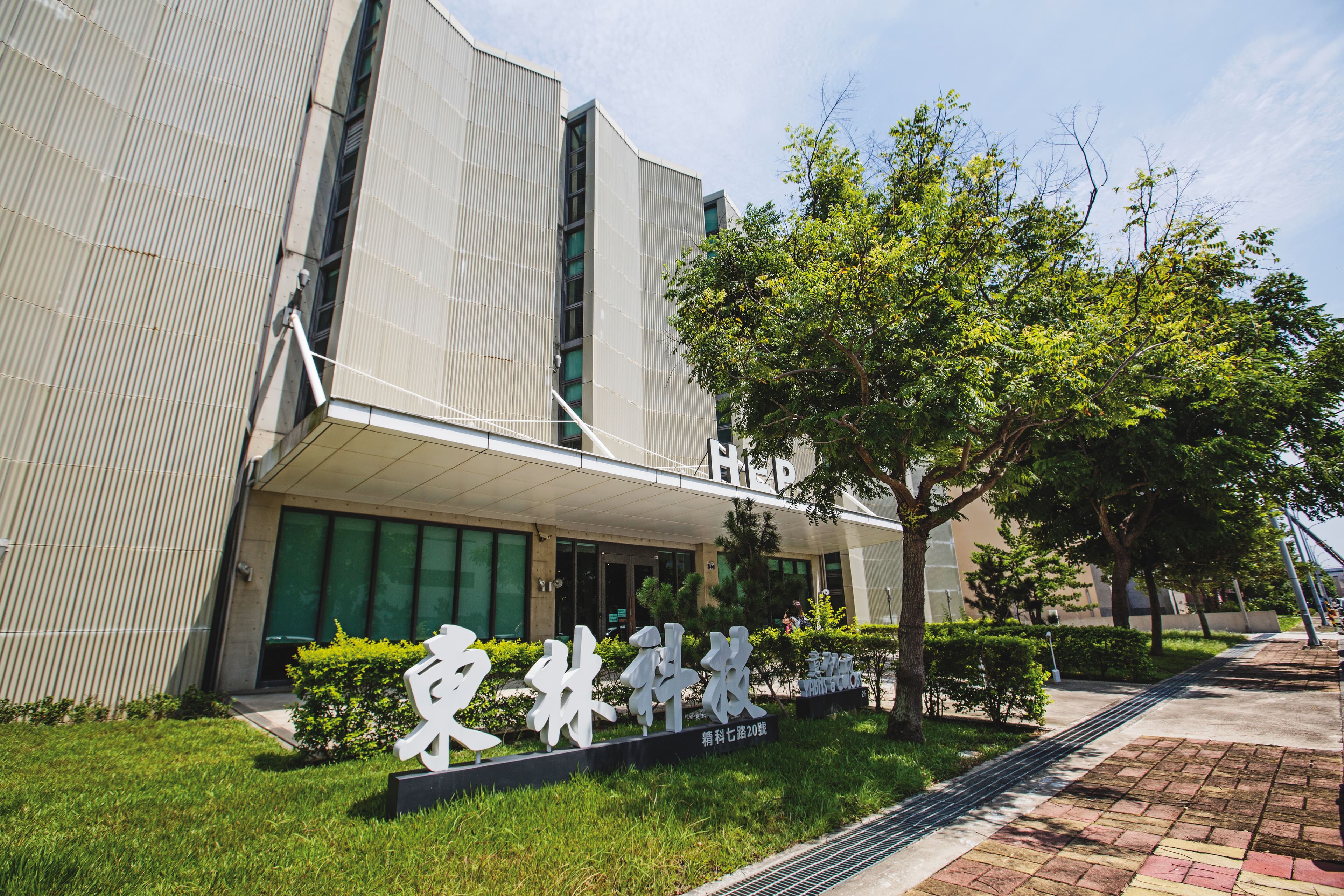 東林成立於2002年,去年營收僅5.7億元,近年來獲利成績並不好,卻因手握2億多元的資產,而被各方覬覦。