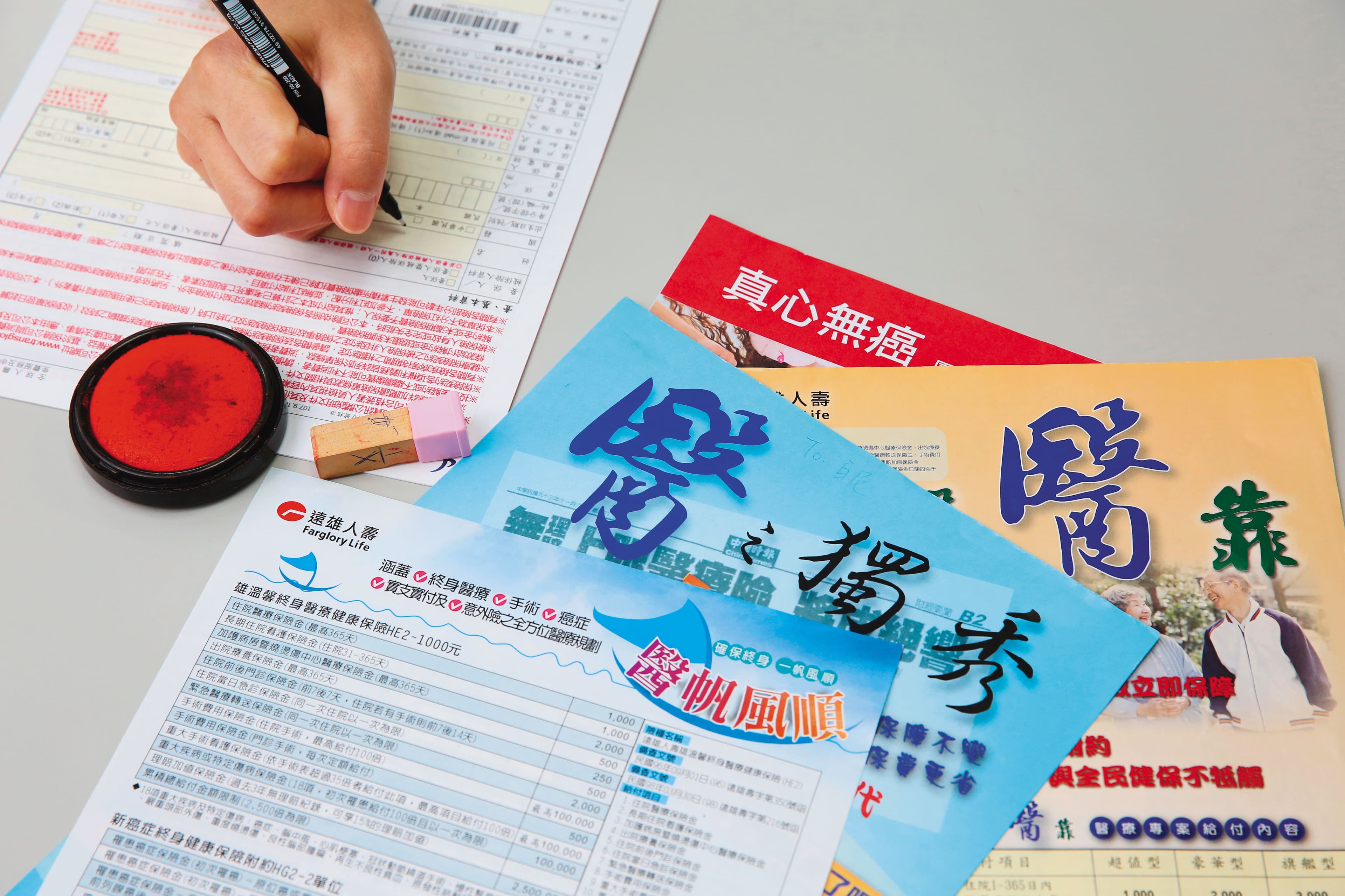 陪著父母病老,自己也大病過的方季惟,最在意醫療險要完備。